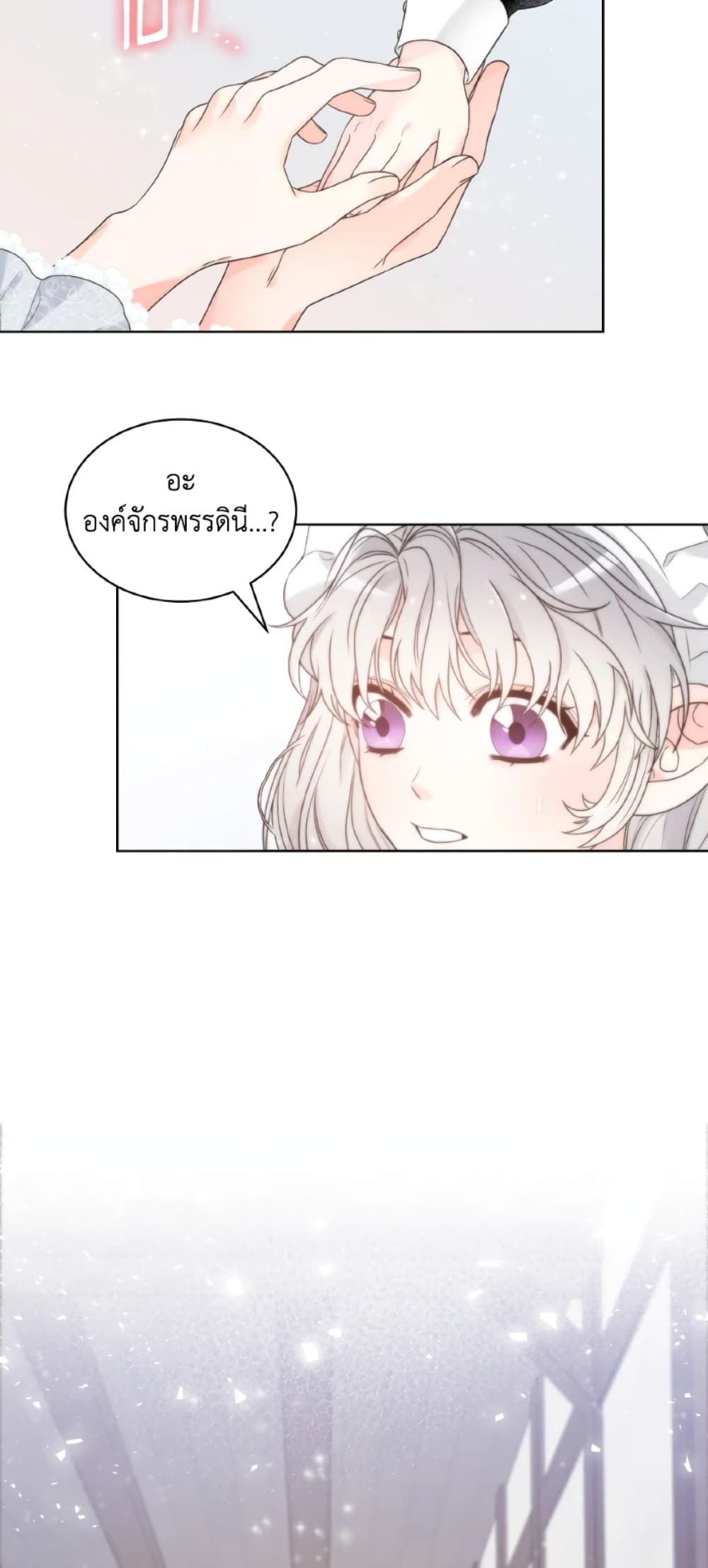 The Evil Empress Loves Me So Much page 30