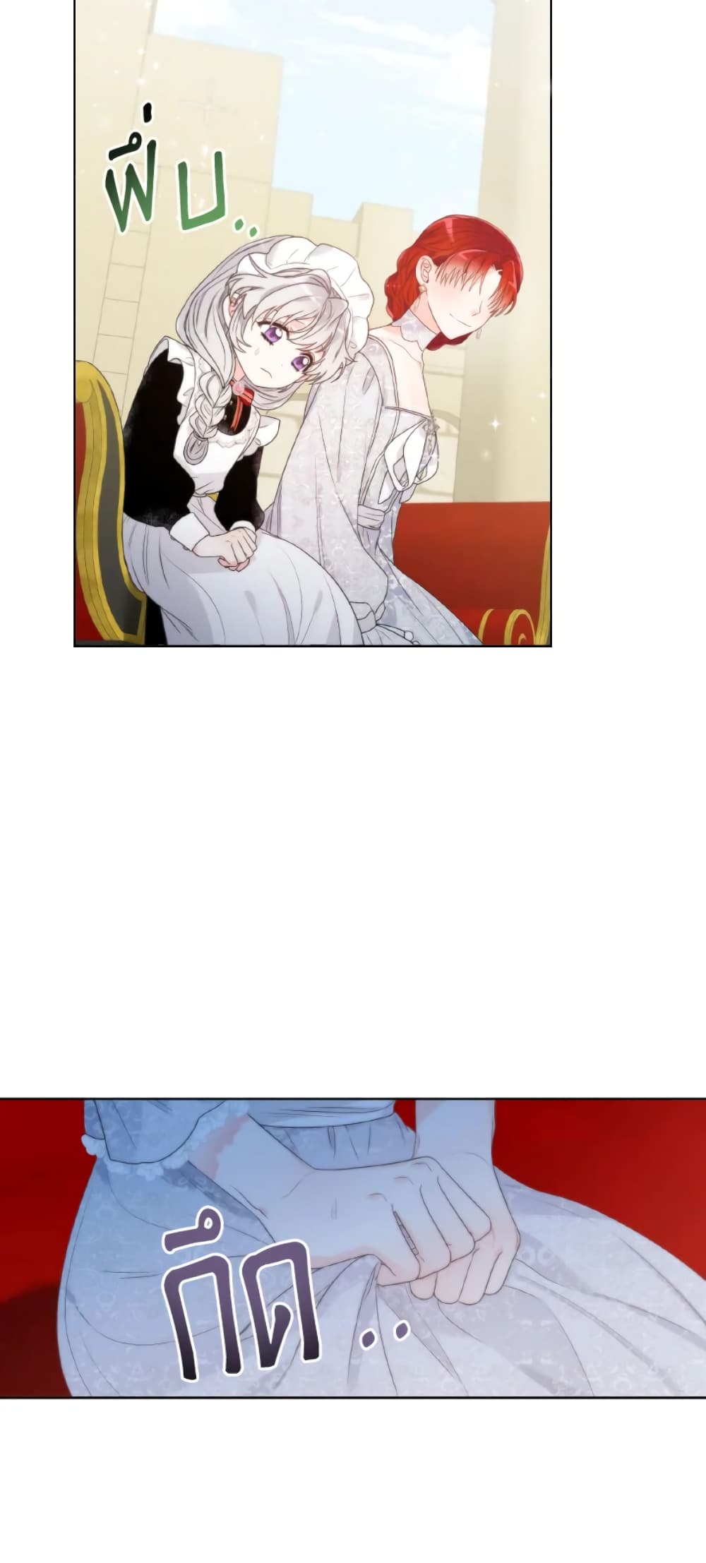 The Evil Empress Loves Me So Much page 37