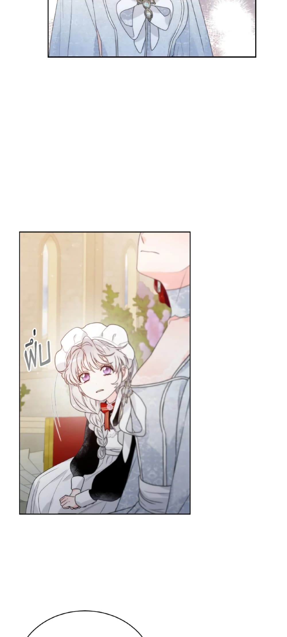 The Evil Empress Loves Me So Much page 41