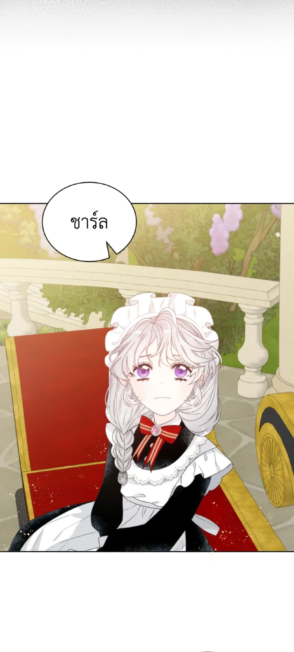 The Evil Empress Loves Me So Much page 57