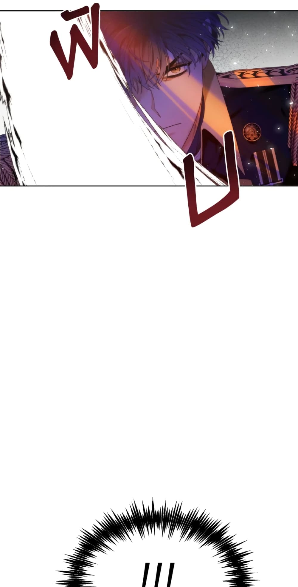 The Evil Empress Loves Me So Much page 47