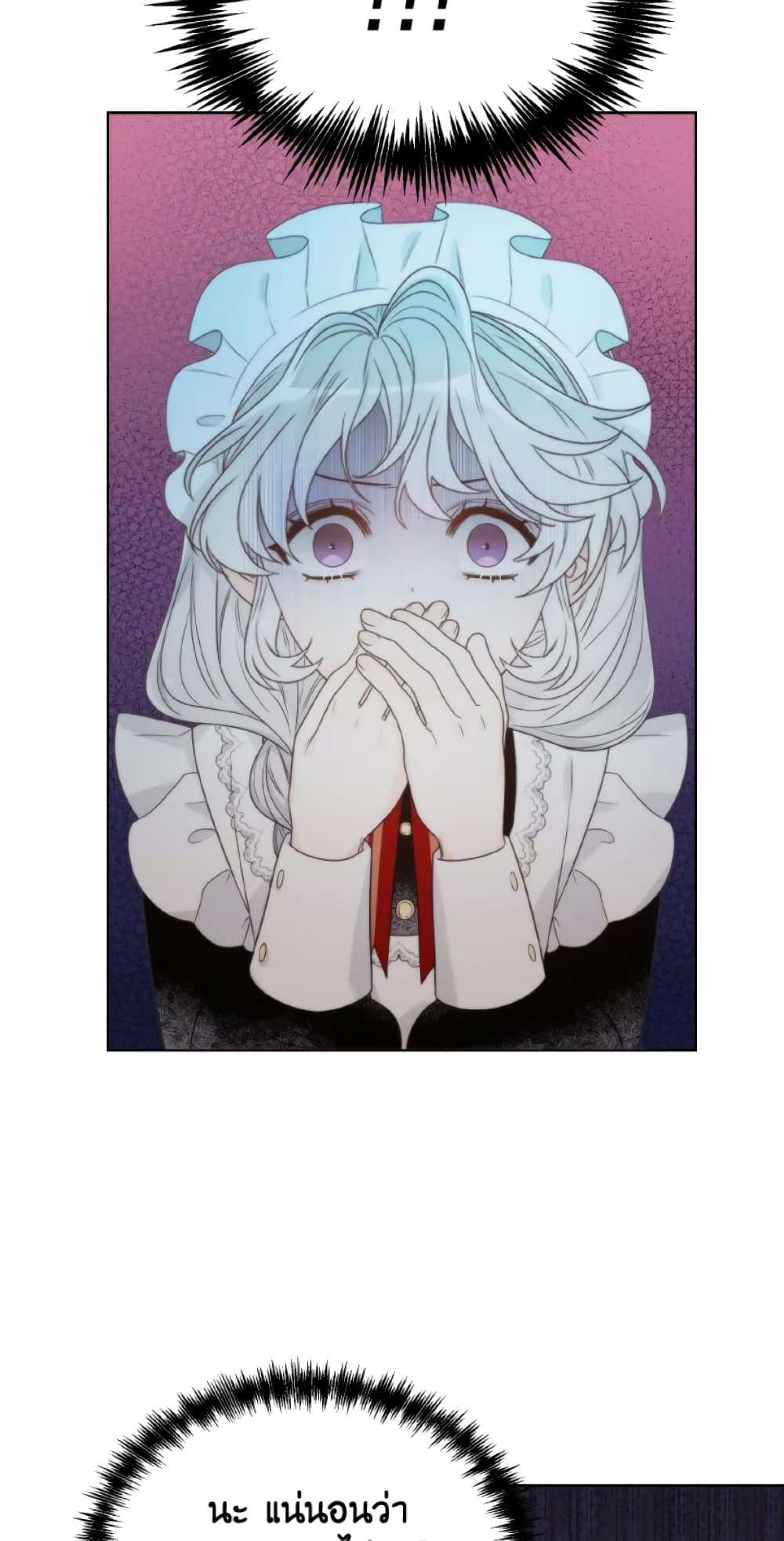 The Evil Empress Loves Me So Much page 48