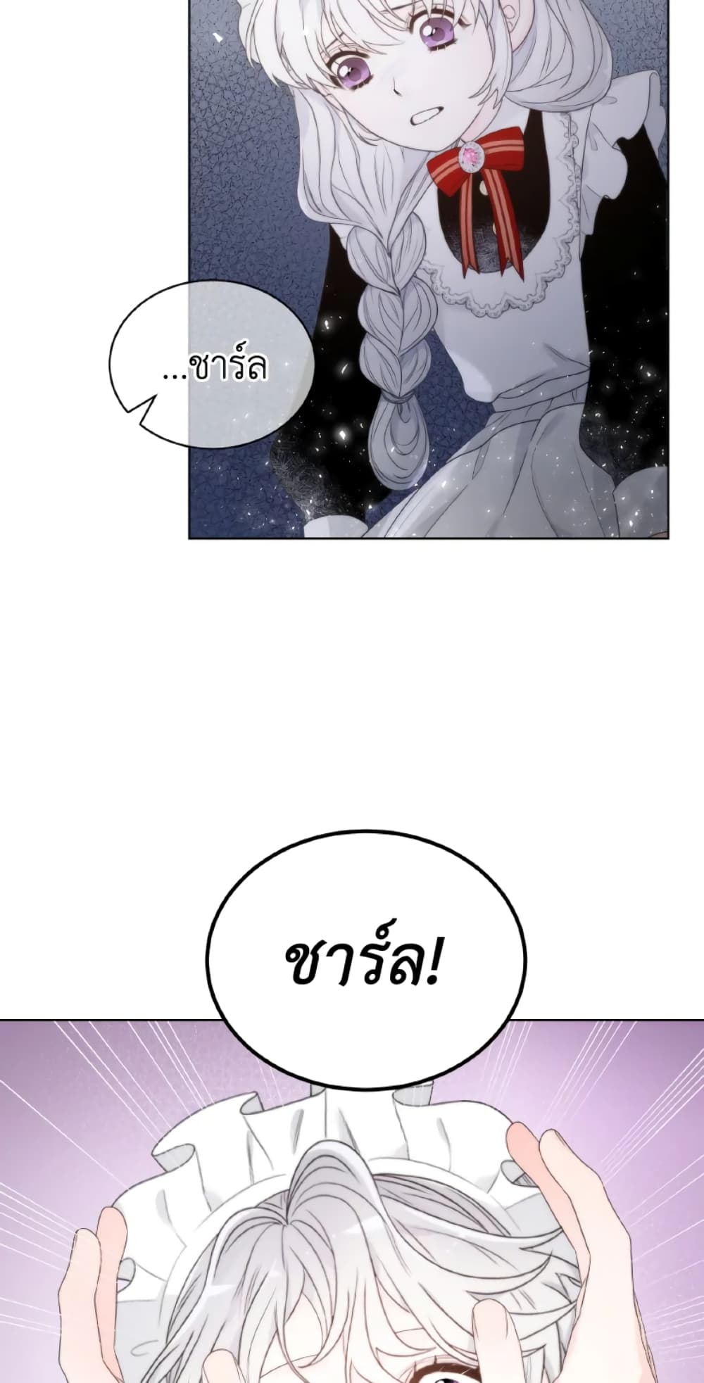 The Evil Empress Loves Me So Much page 51