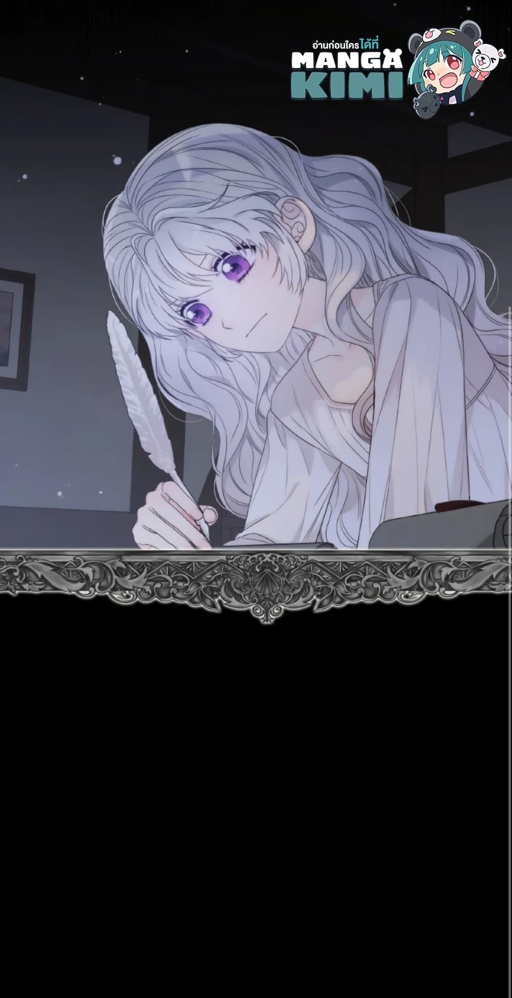 The Evil Empress Loves Me So Much page 61