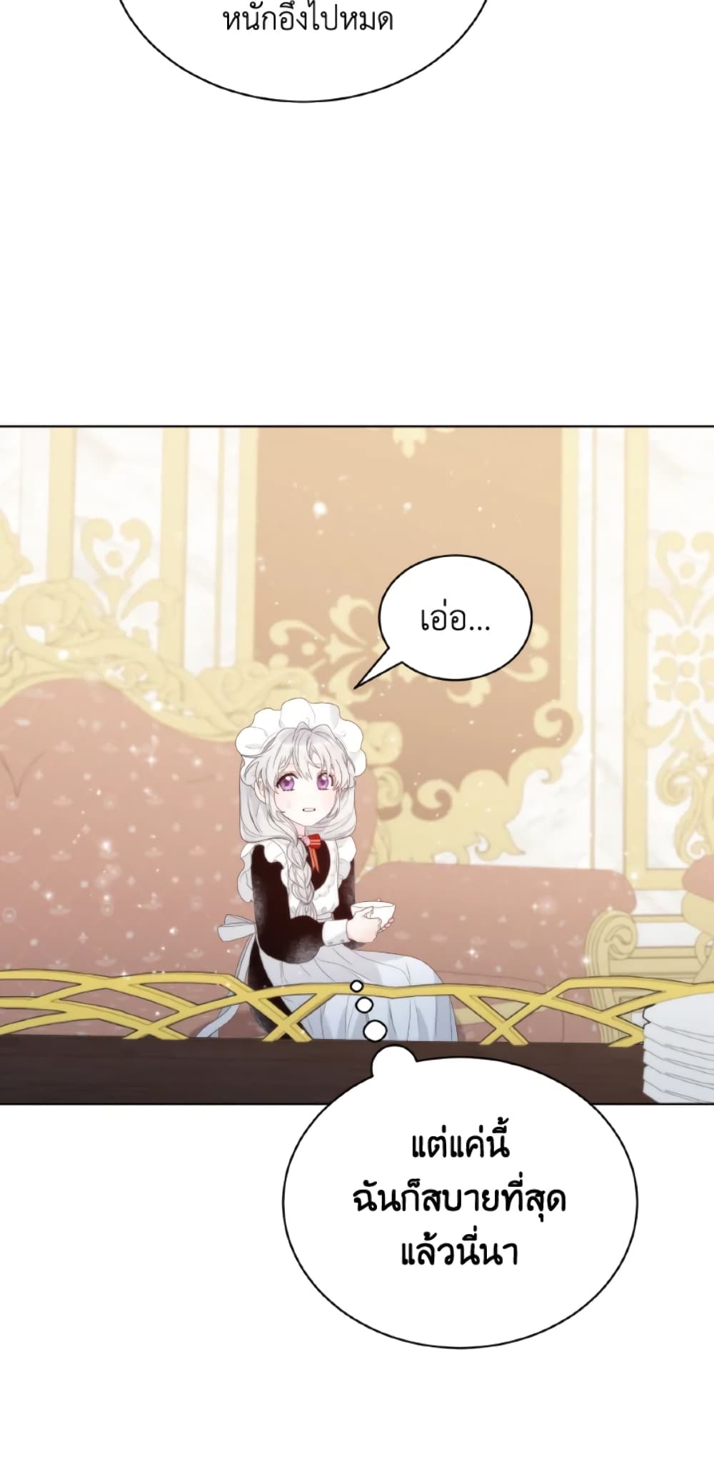 The Evil Empress Loves Me So Much page 7