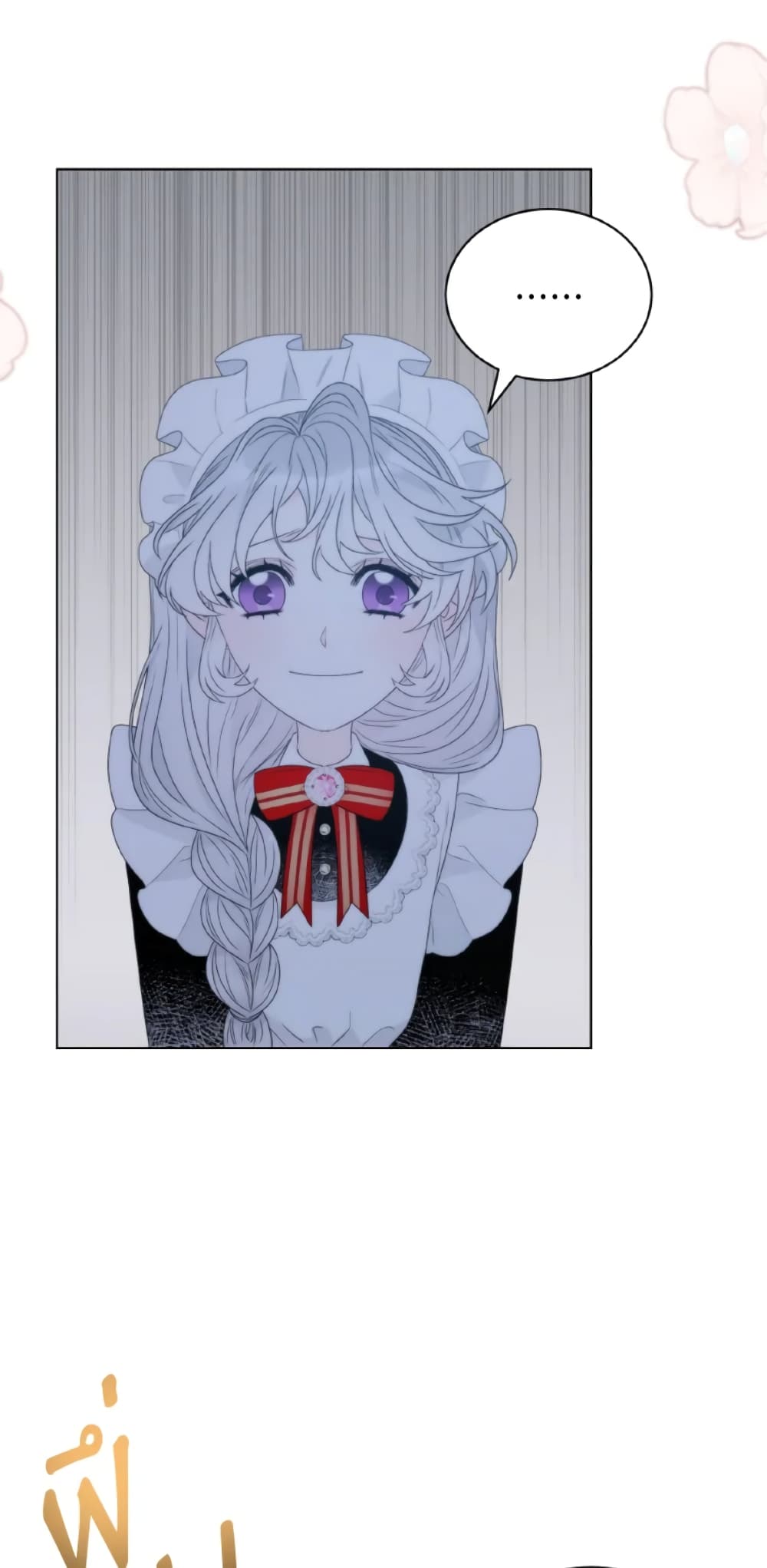 The Evil Empress Loves Me So Much page 18