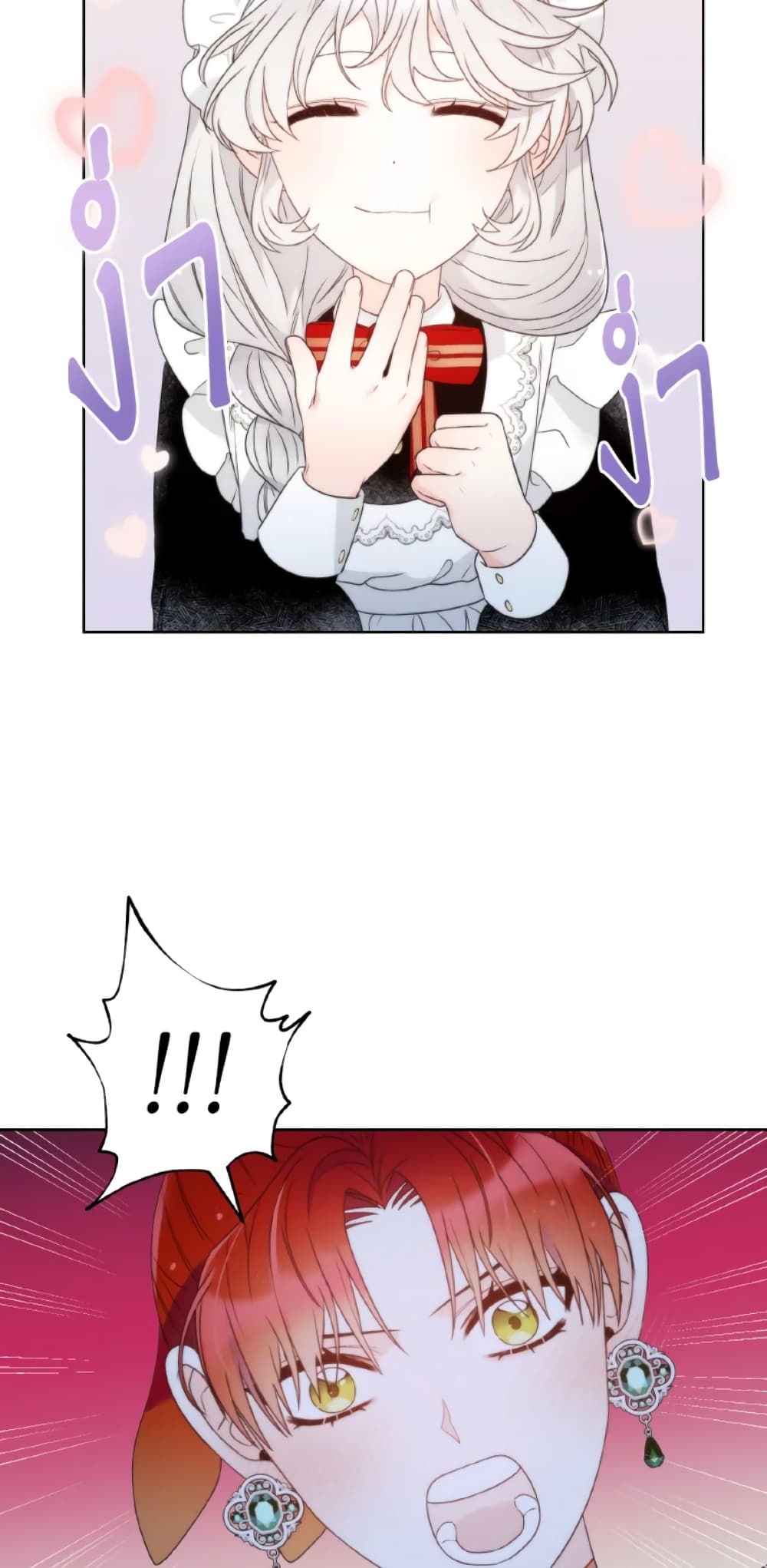 The Evil Empress Loves Me So Much page 28