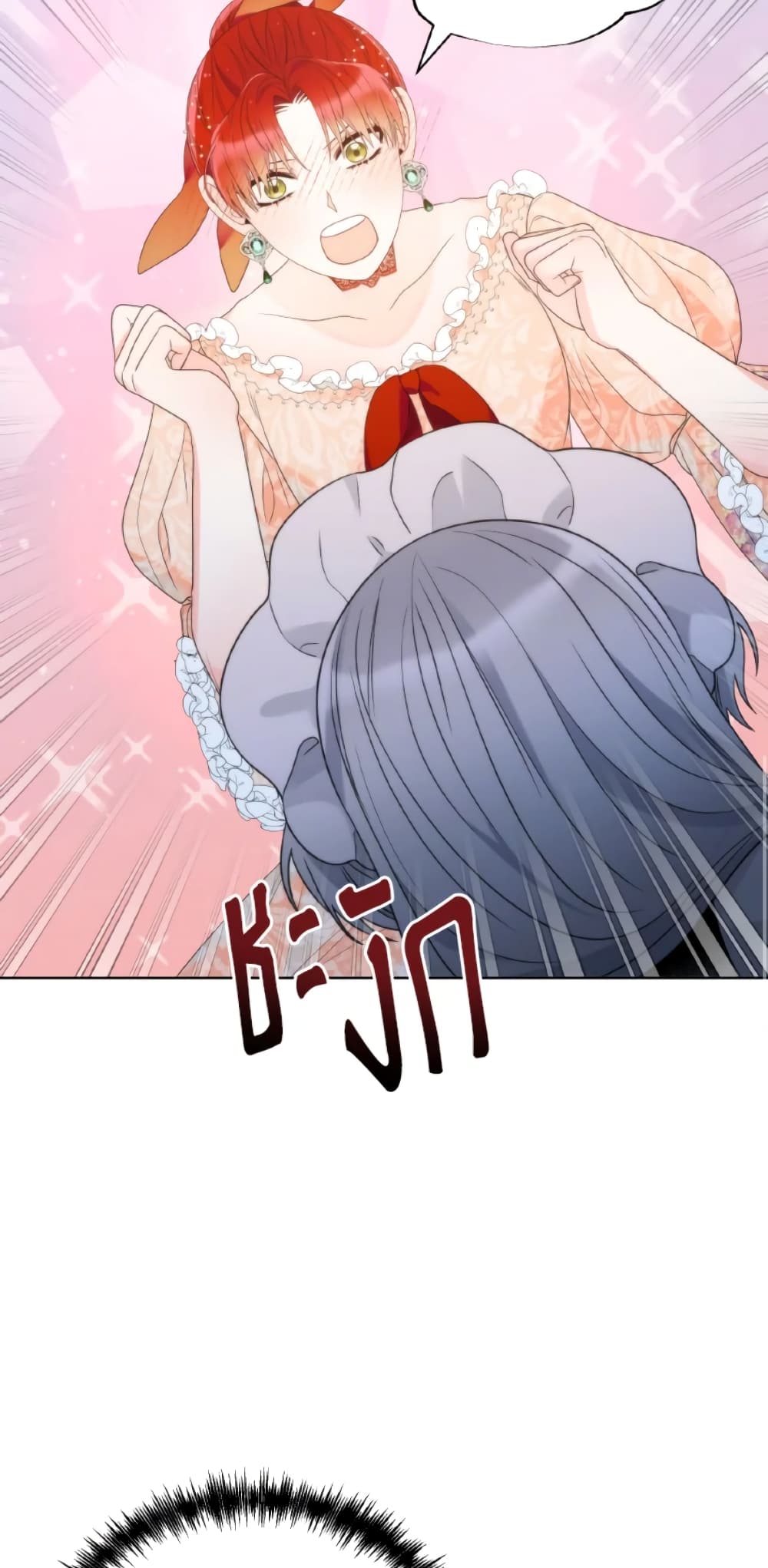 The Evil Empress Loves Me So Much page 30