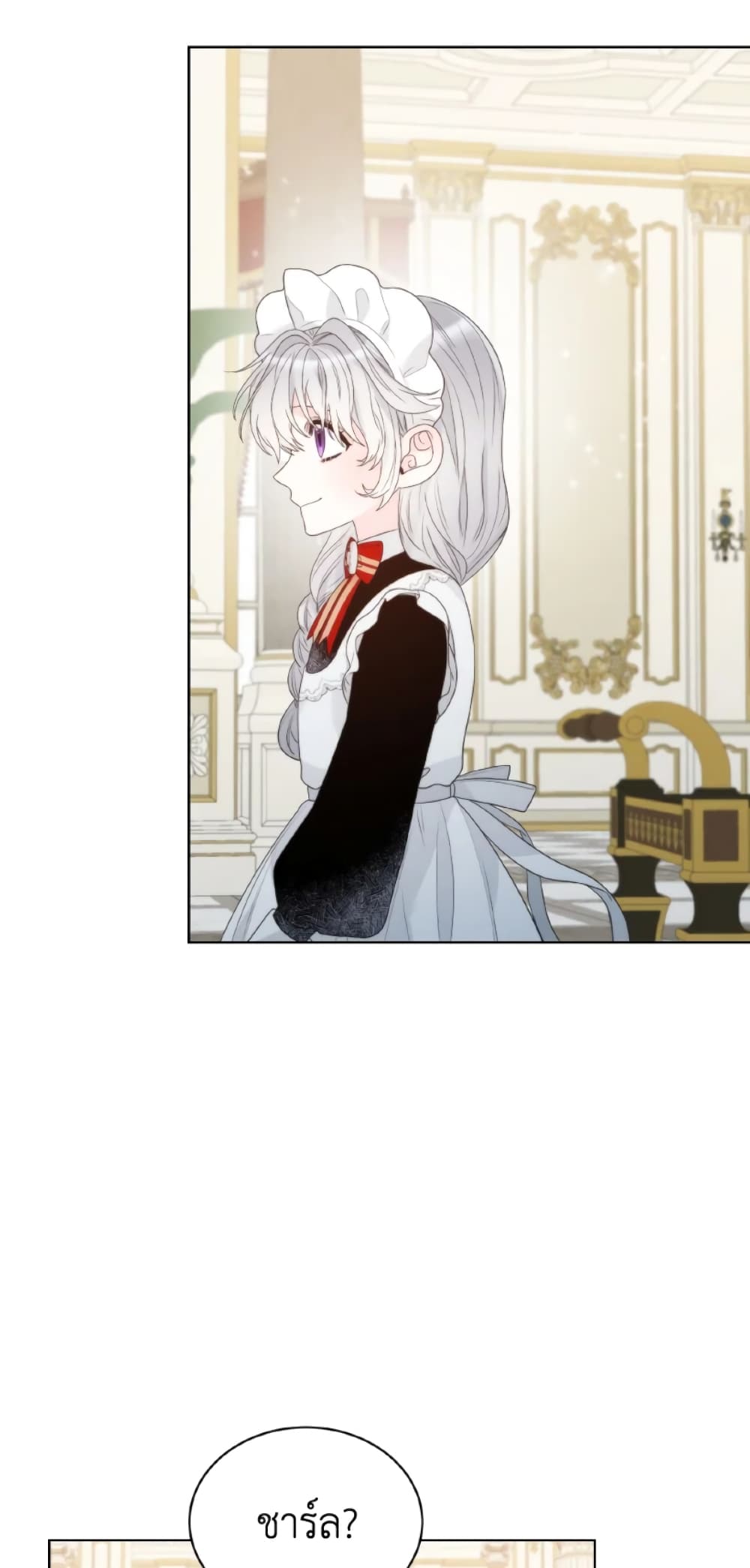 The Evil Empress Loves Me So Much page 29