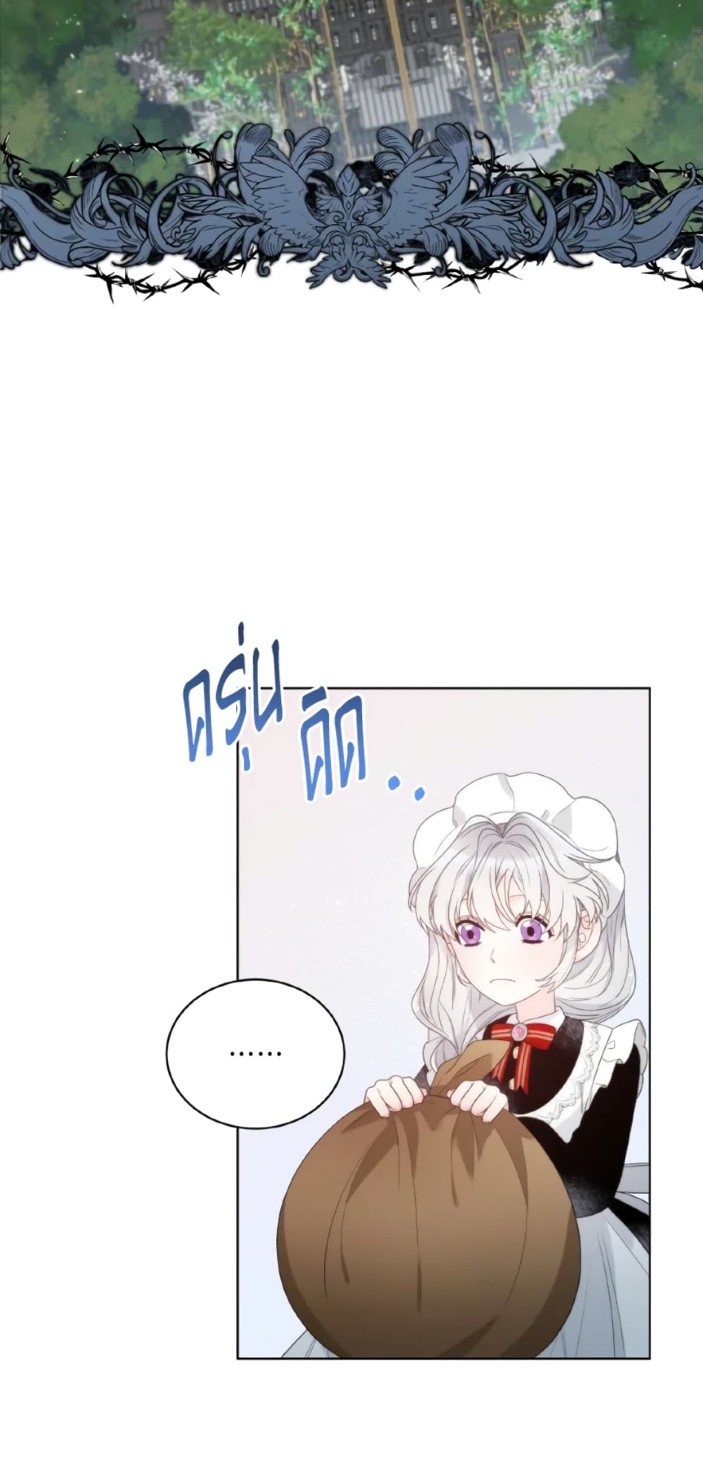 The Evil Empress Loves Me So Much page 41