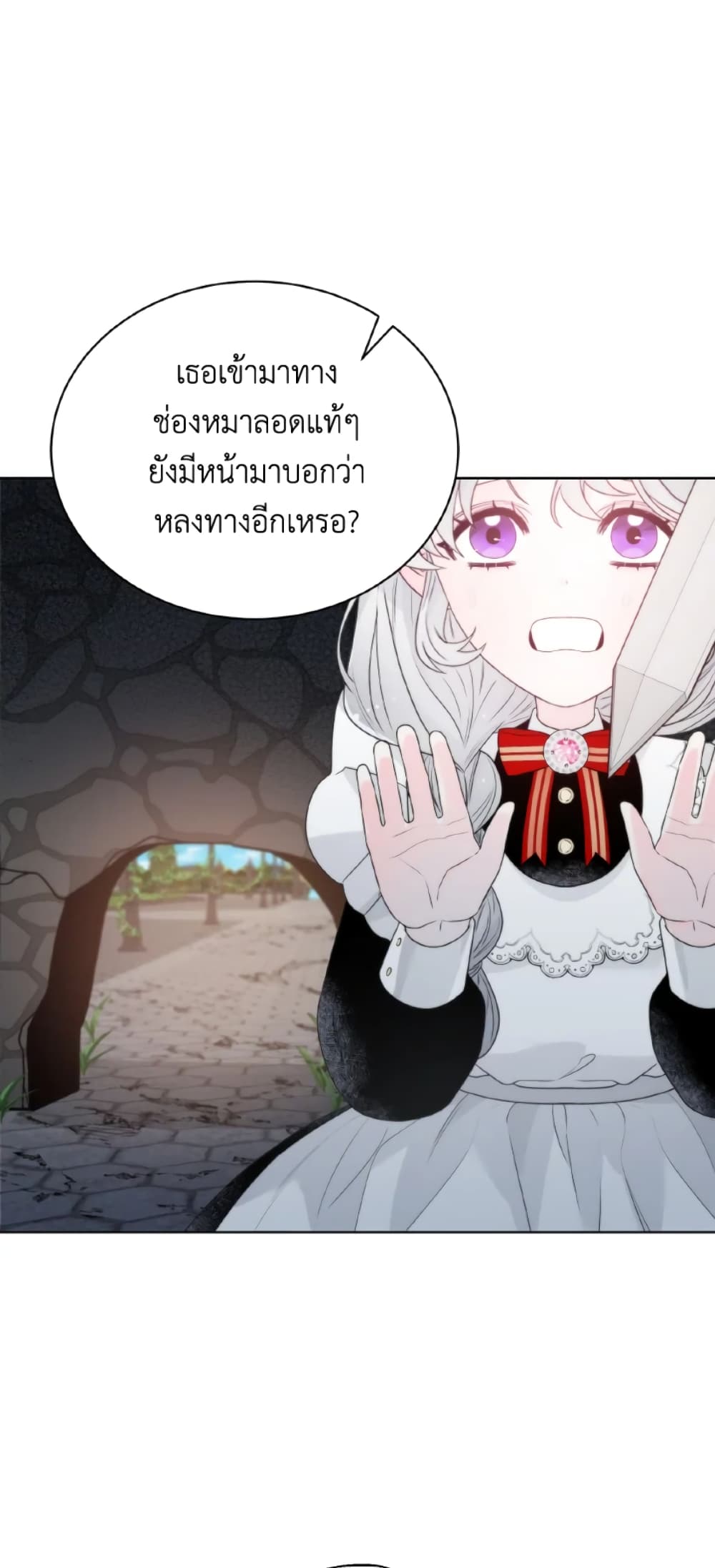 The Evil Empress Loves Me So Much page 6