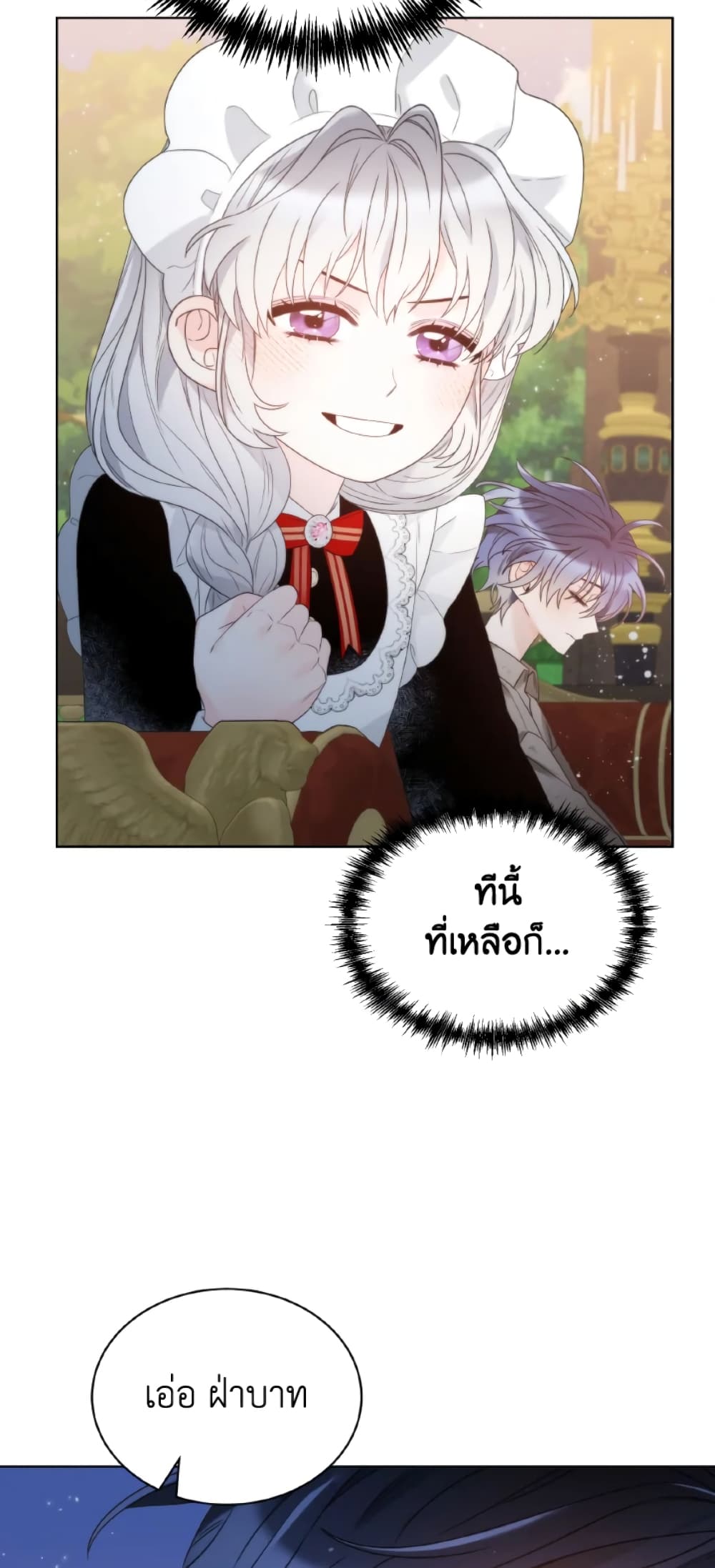 The Evil Empress Loves Me So Much page 36