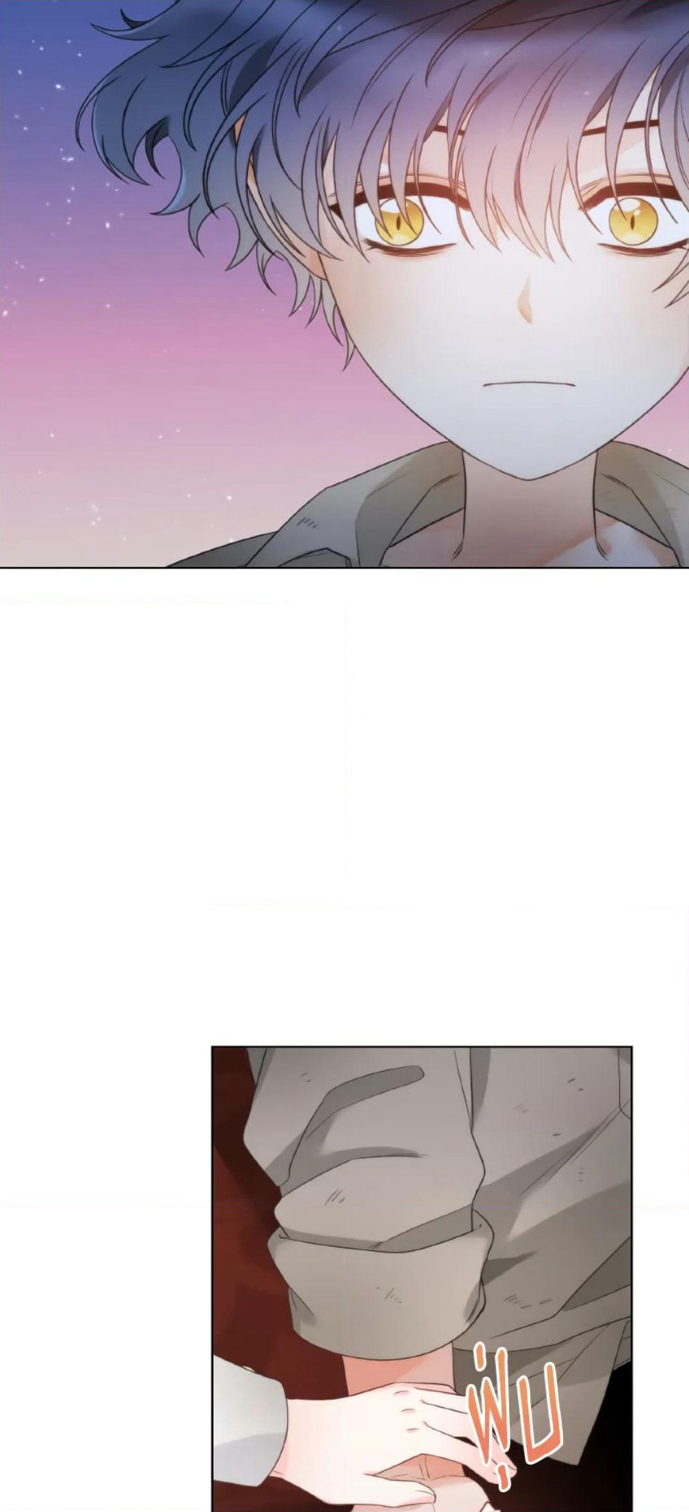 The Evil Empress Loves Me So Much page 37