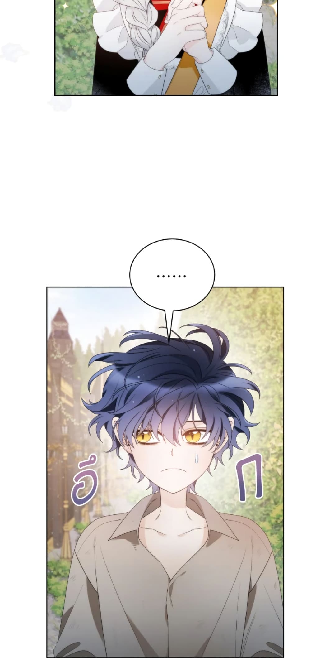 The Evil Empress Loves Me So Much page 29