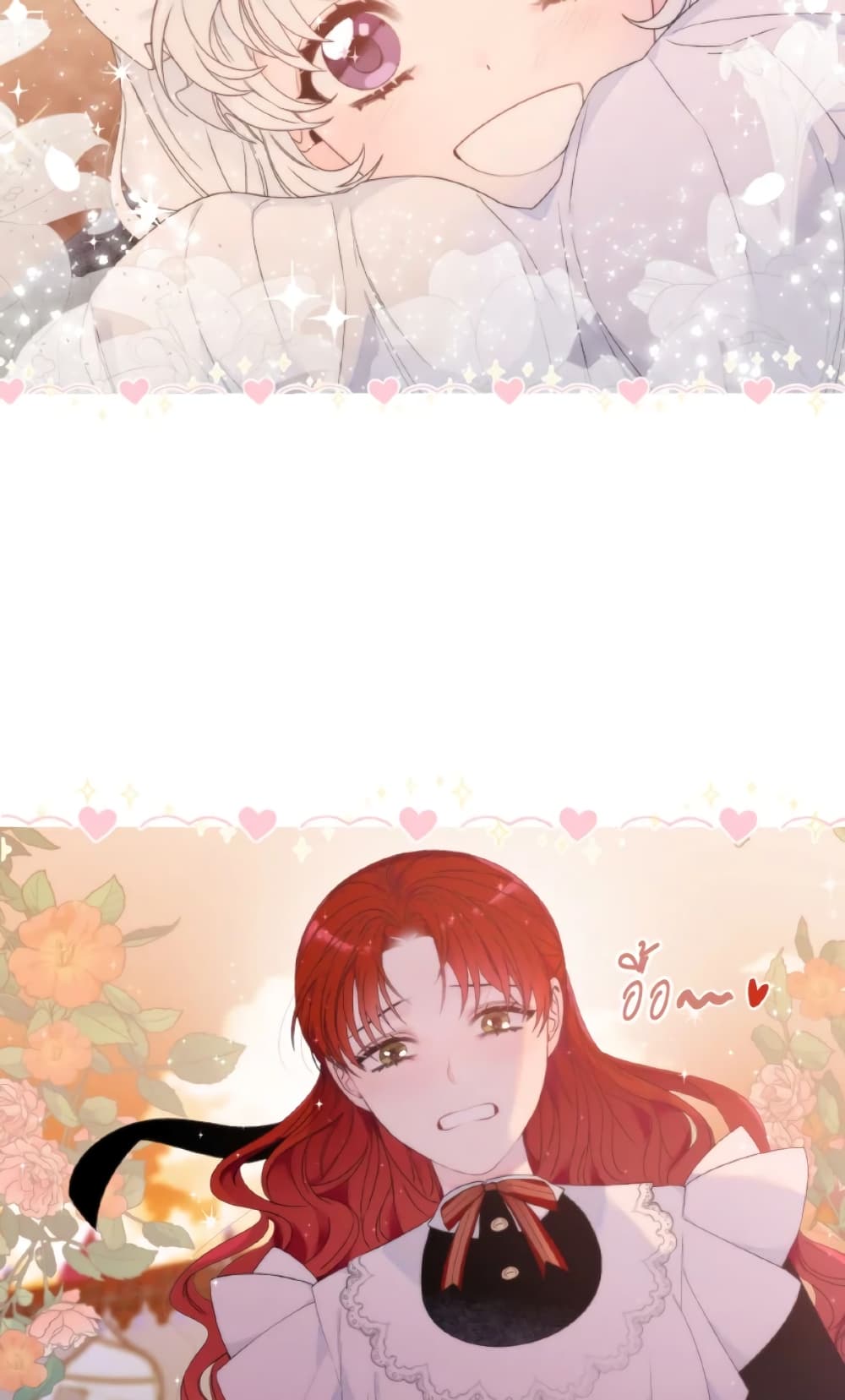 The Evil Empress Loves Me So Much page 7
