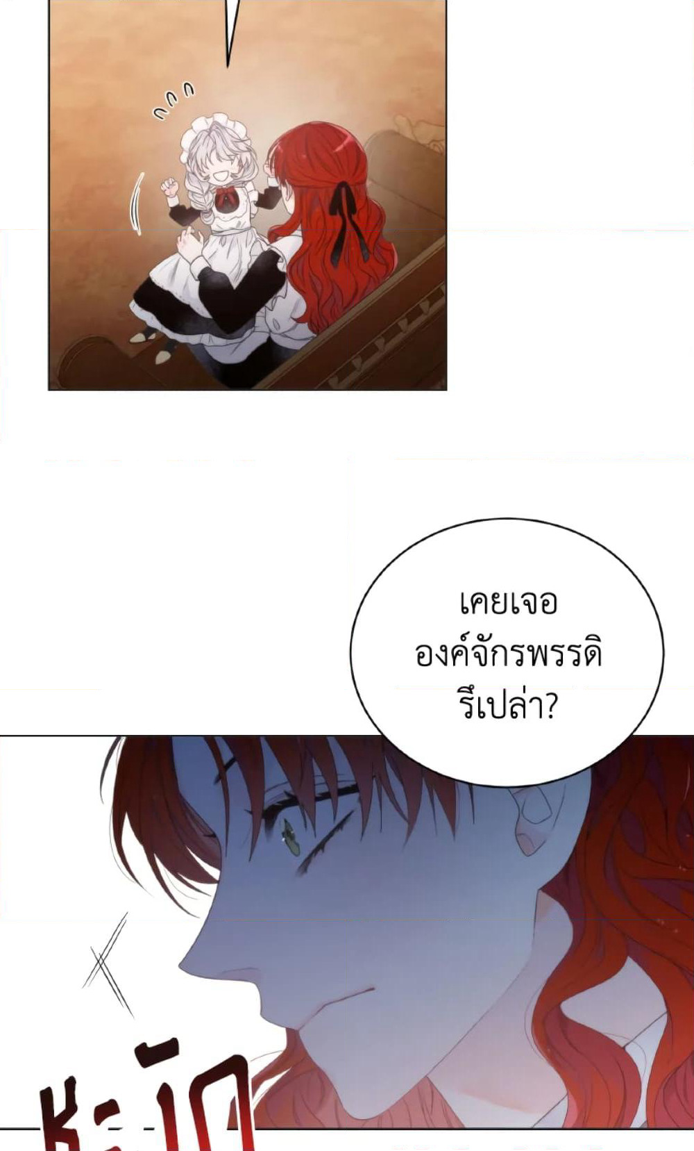 The Evil Empress Loves Me So Much page 48