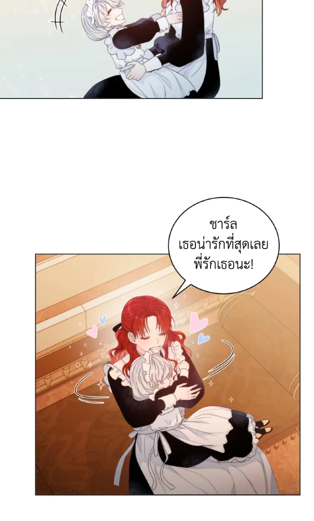 The Evil Empress Loves Me So Much page 56