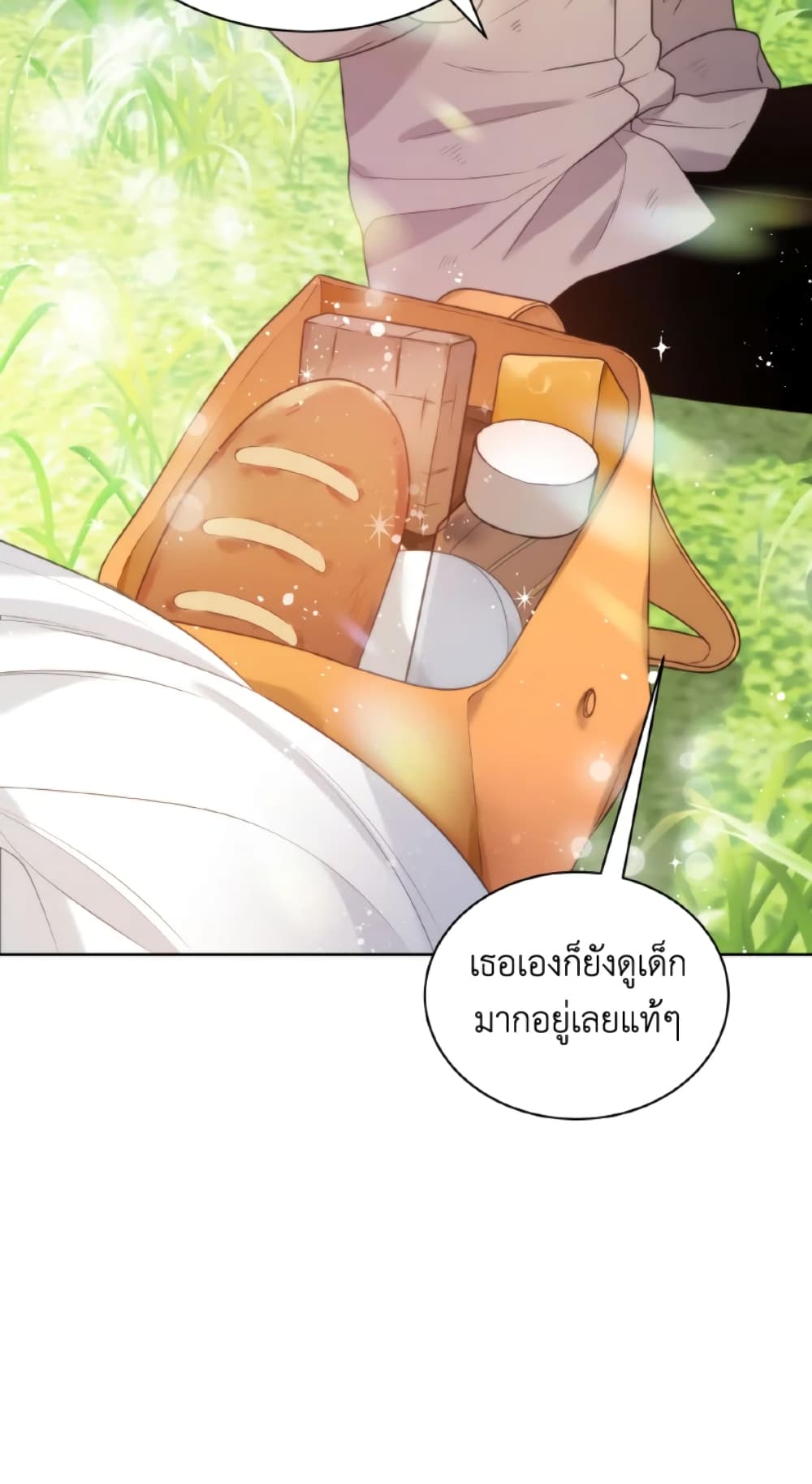 The Evil Empress Loves Me So Much page 13