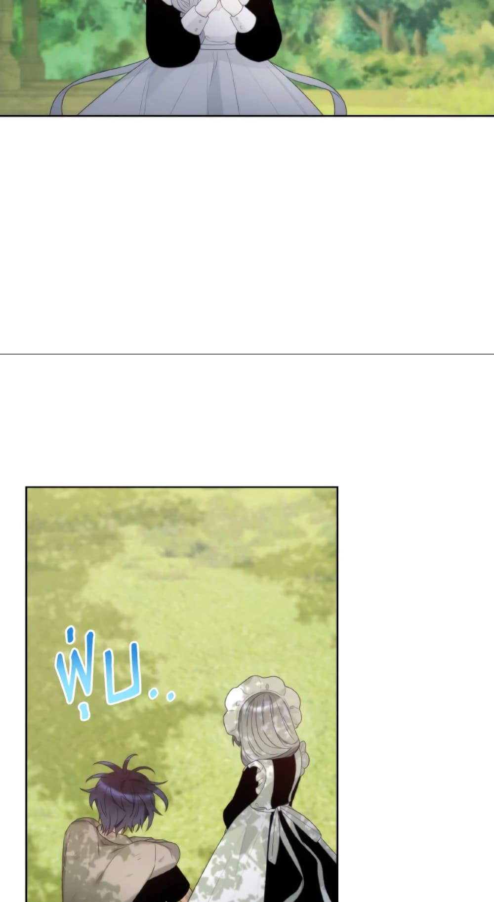 The Evil Empress Loves Me So Much page 59