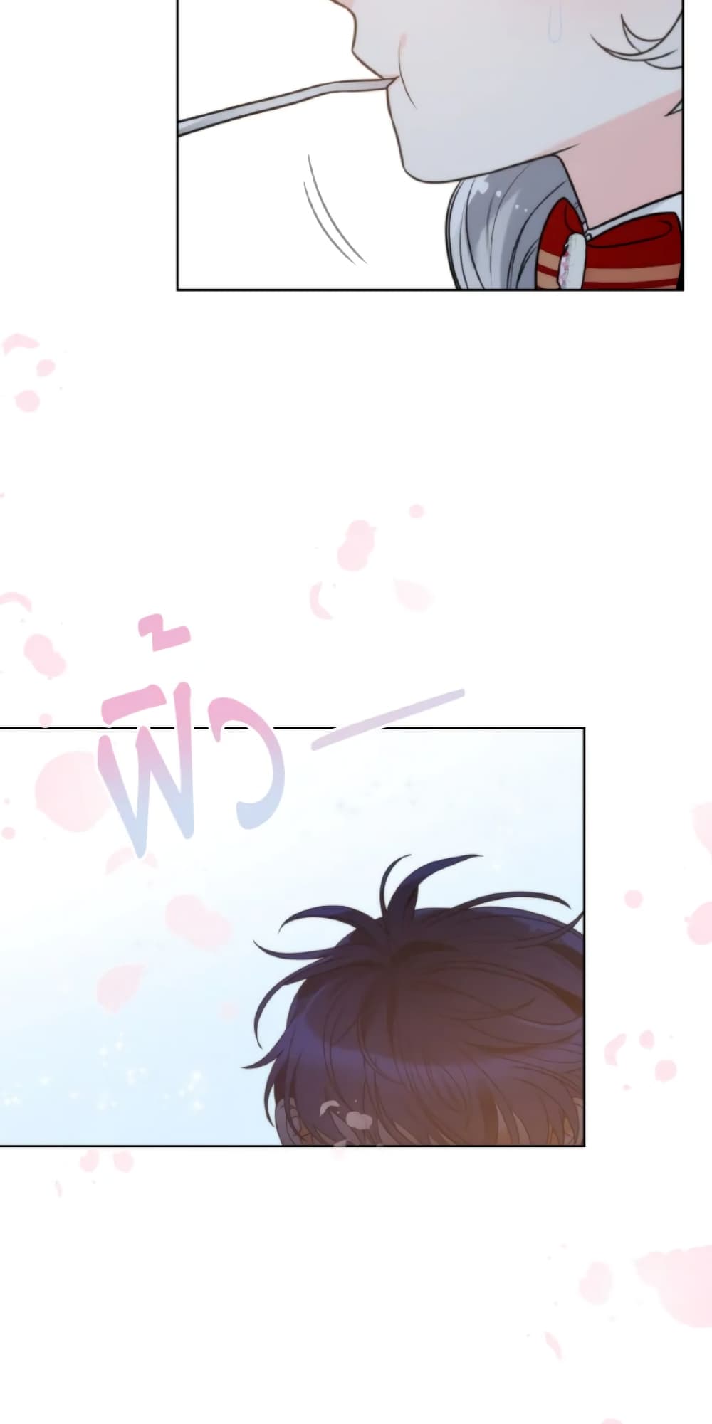 The Evil Empress Loves Me So Much page 51