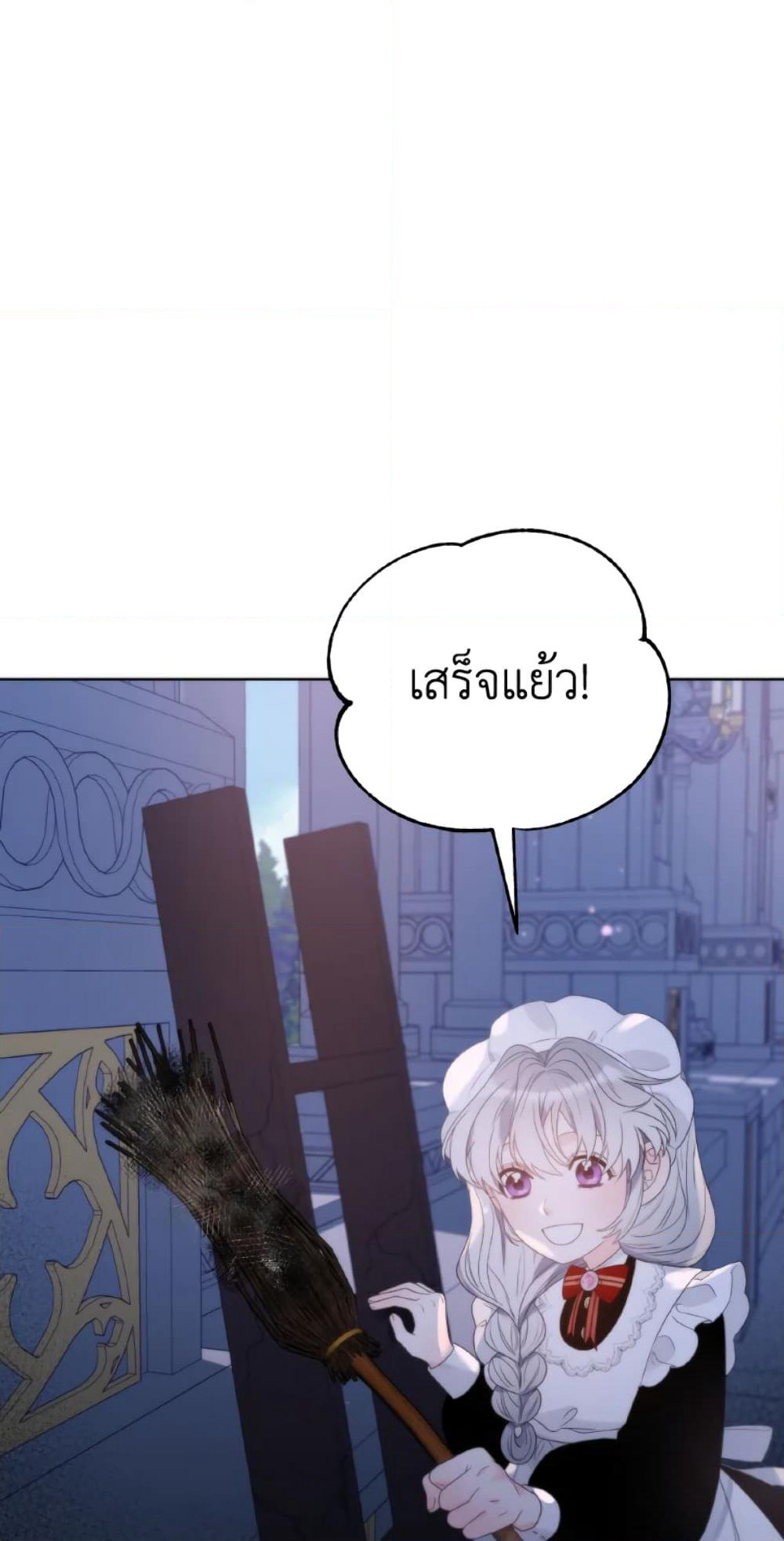The Evil Empress Loves Me So Much page 28