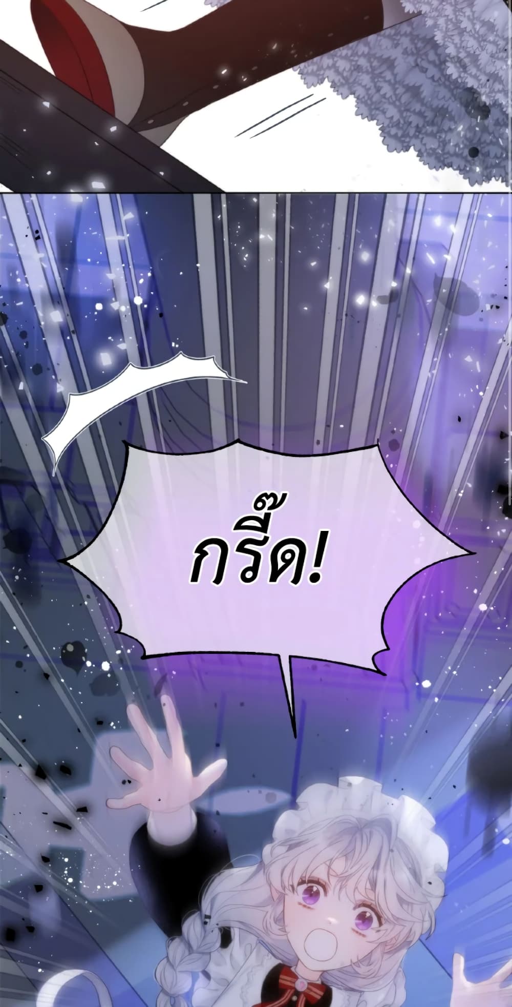 The Evil Empress Loves Me So Much page 31