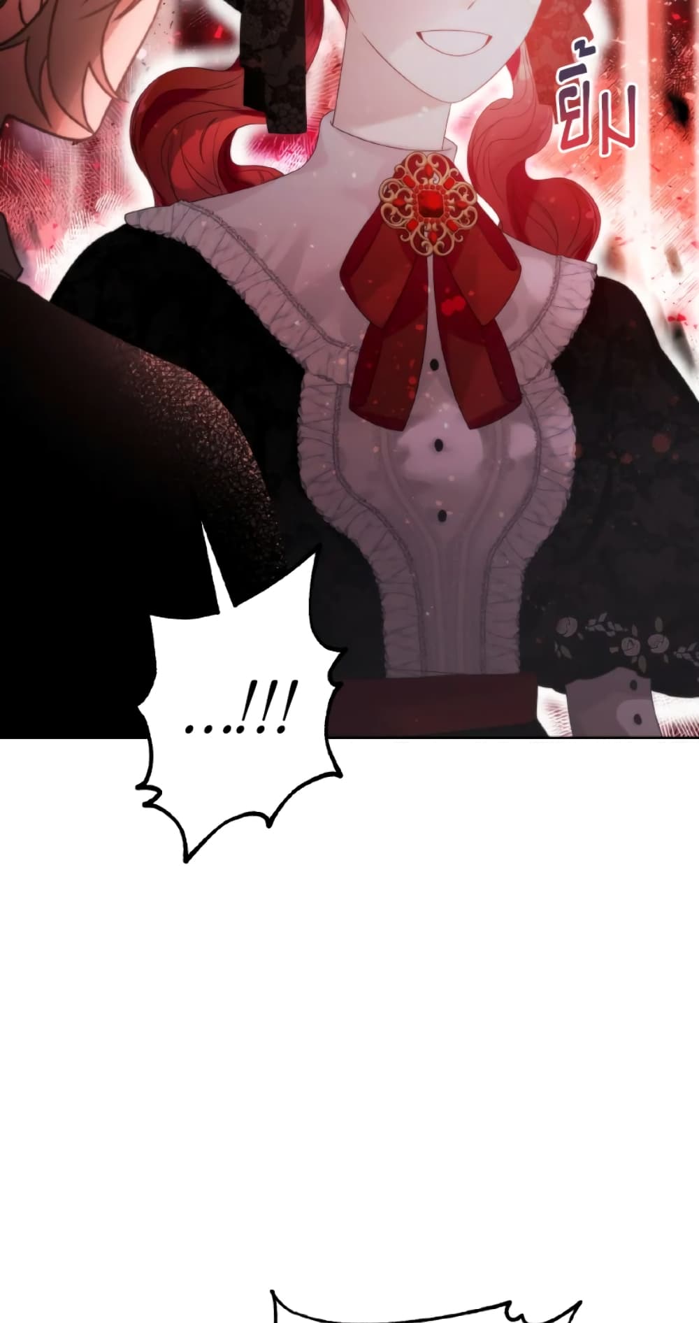 The Evil Empress Loves Me So Much page 11