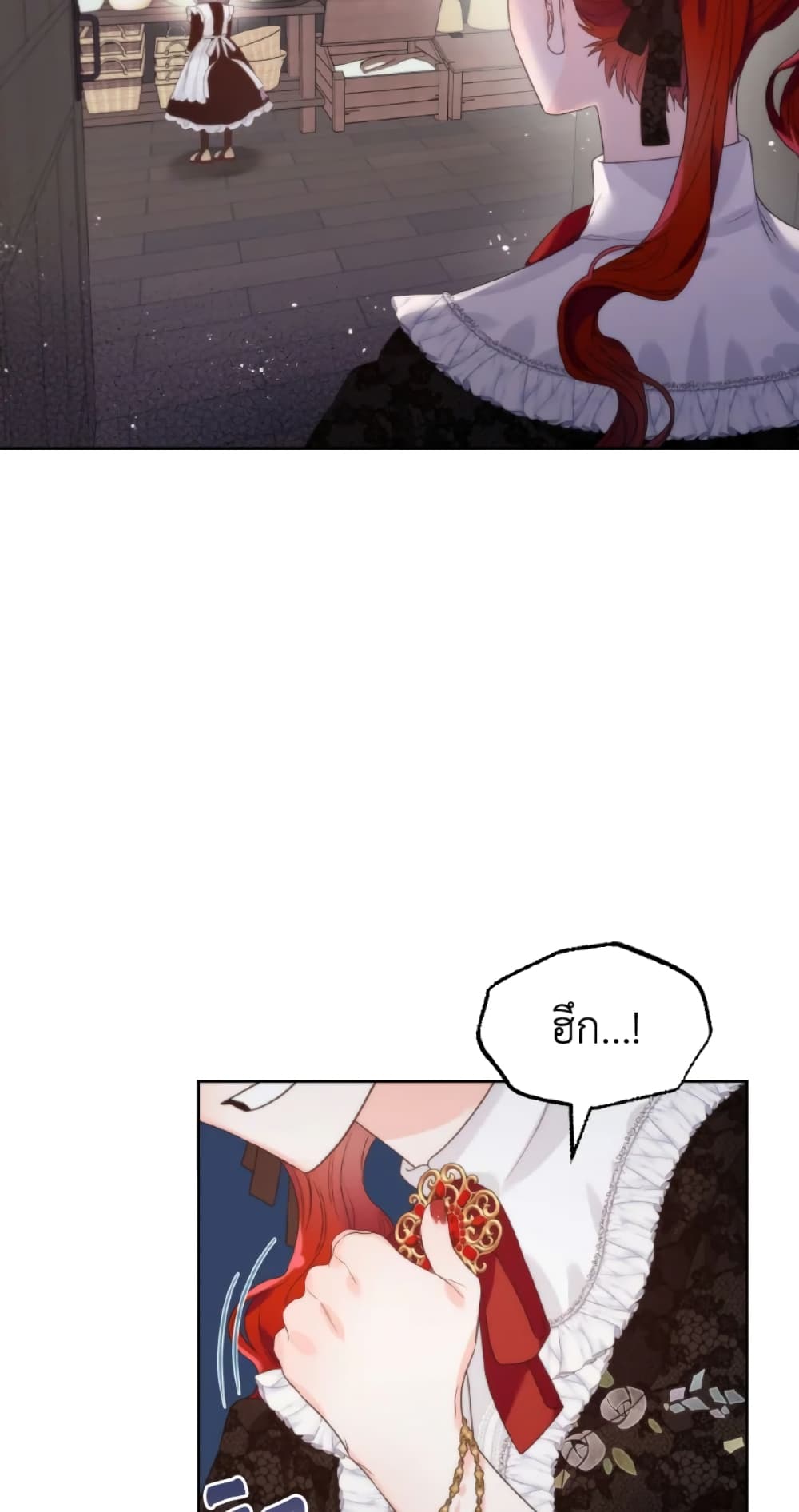 The Evil Empress Loves Me So Much page 24