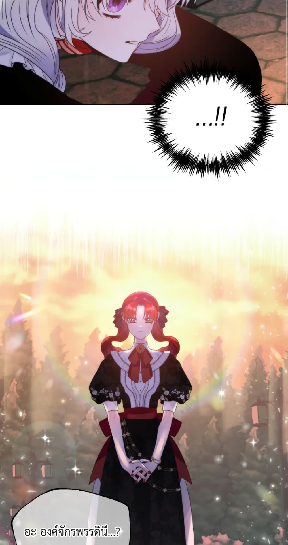 The Evil Empress Loves Me So Much page 34