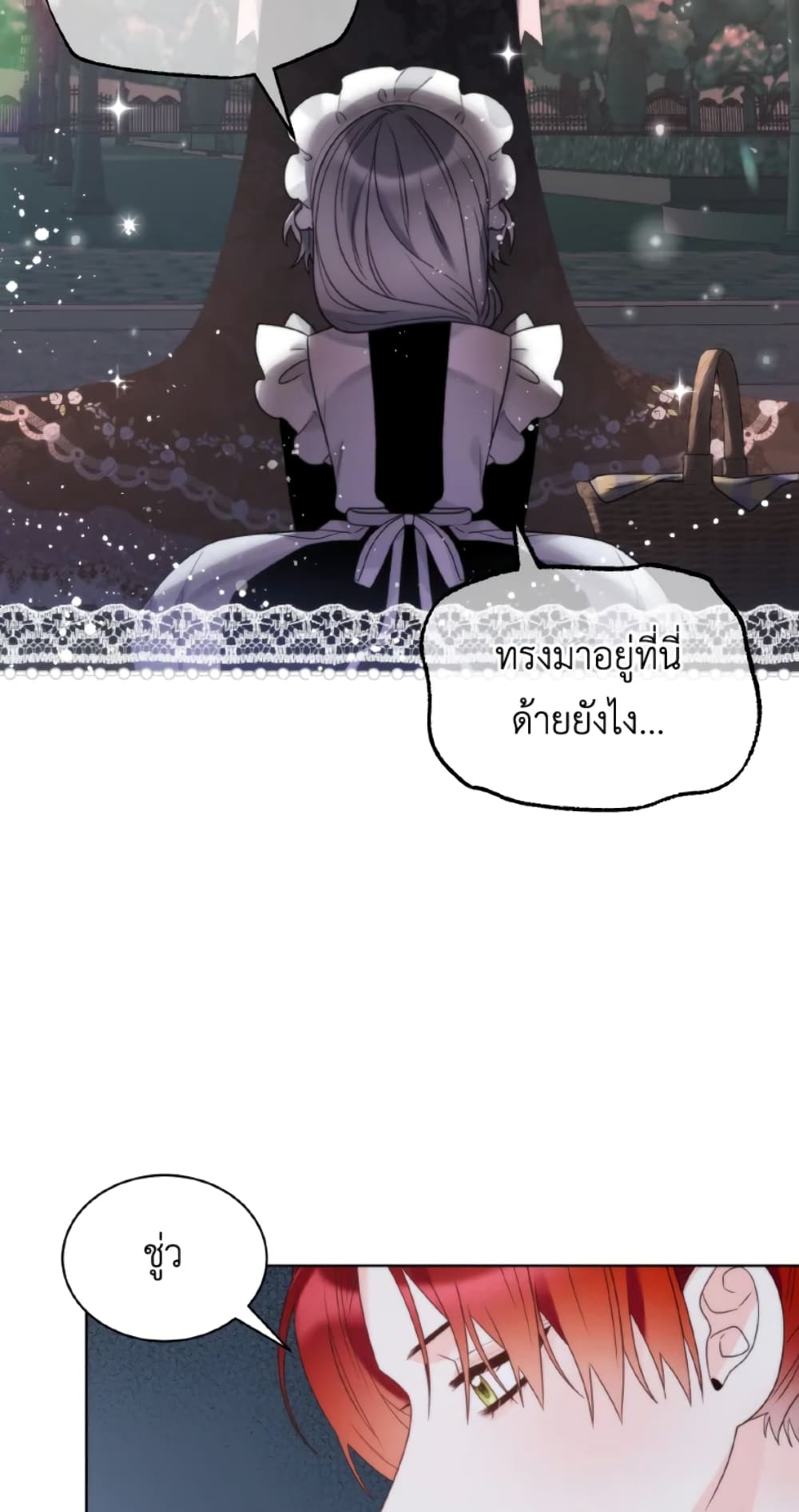The Evil Empress Loves Me So Much page 35