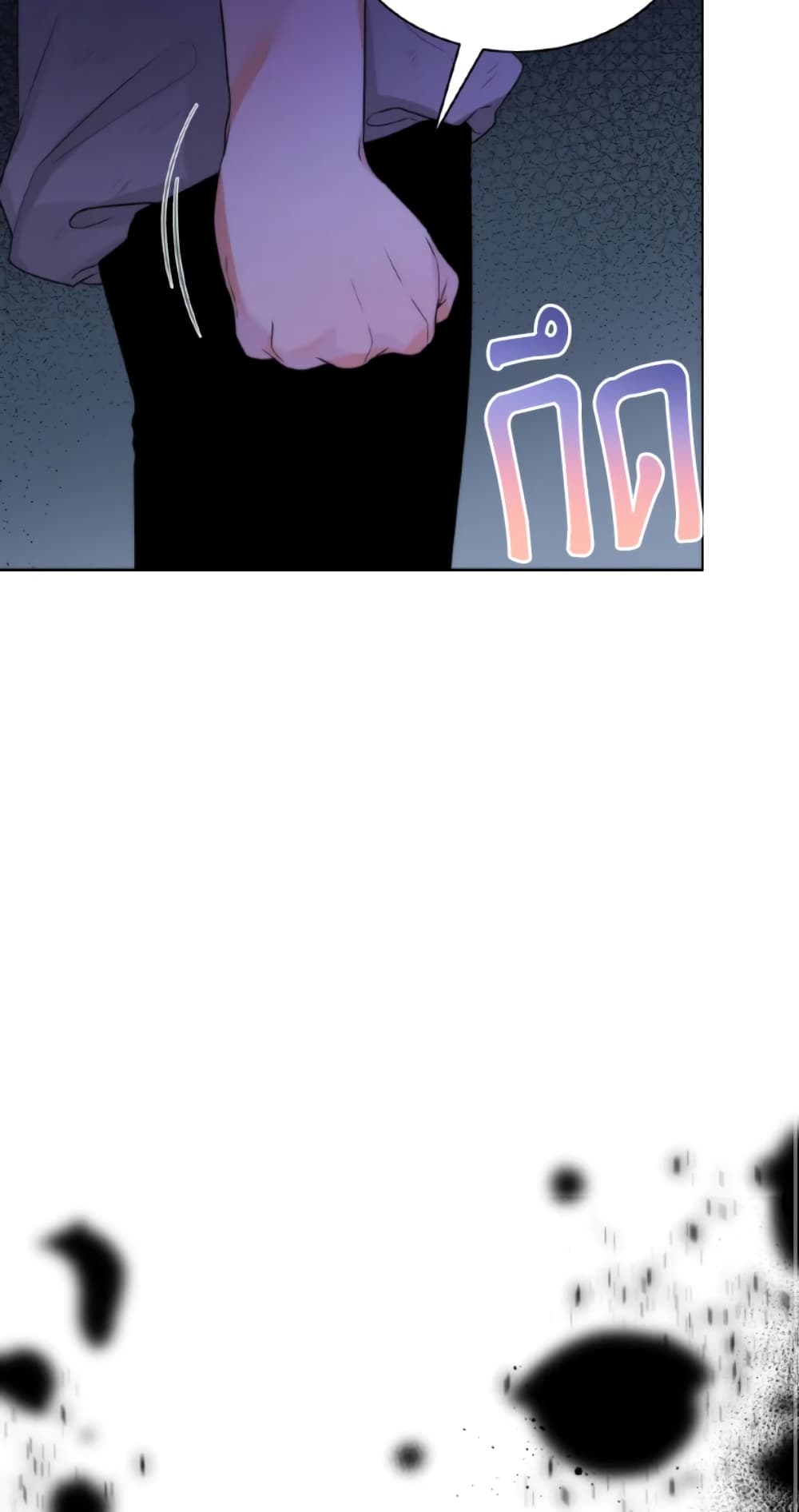 The Evil Empress Loves Me So Much page 49