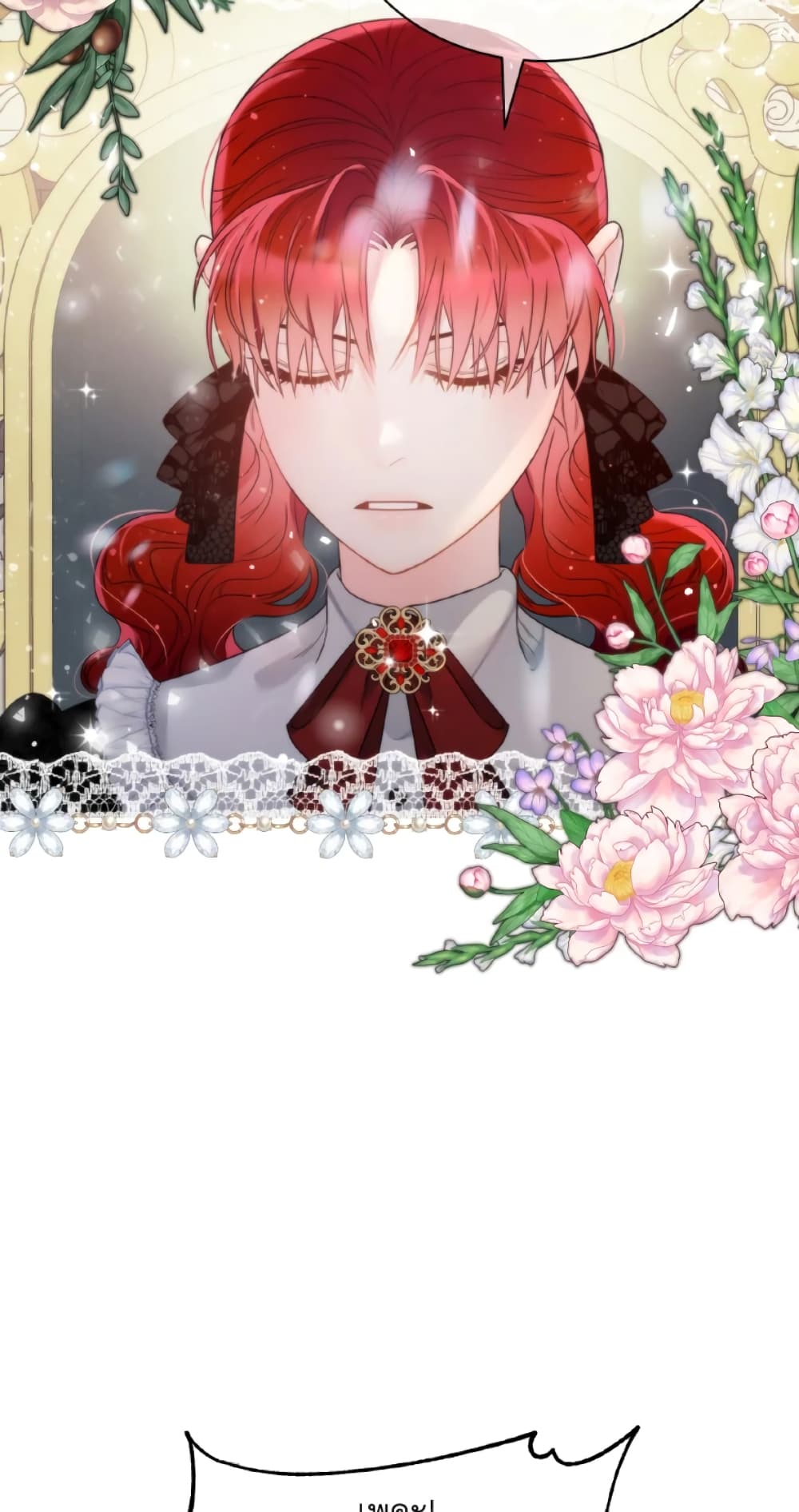 The Evil Empress Loves Me So Much page 70