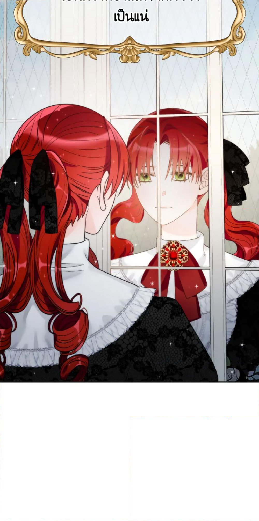 The Evil Empress Loves Me So Much page 26