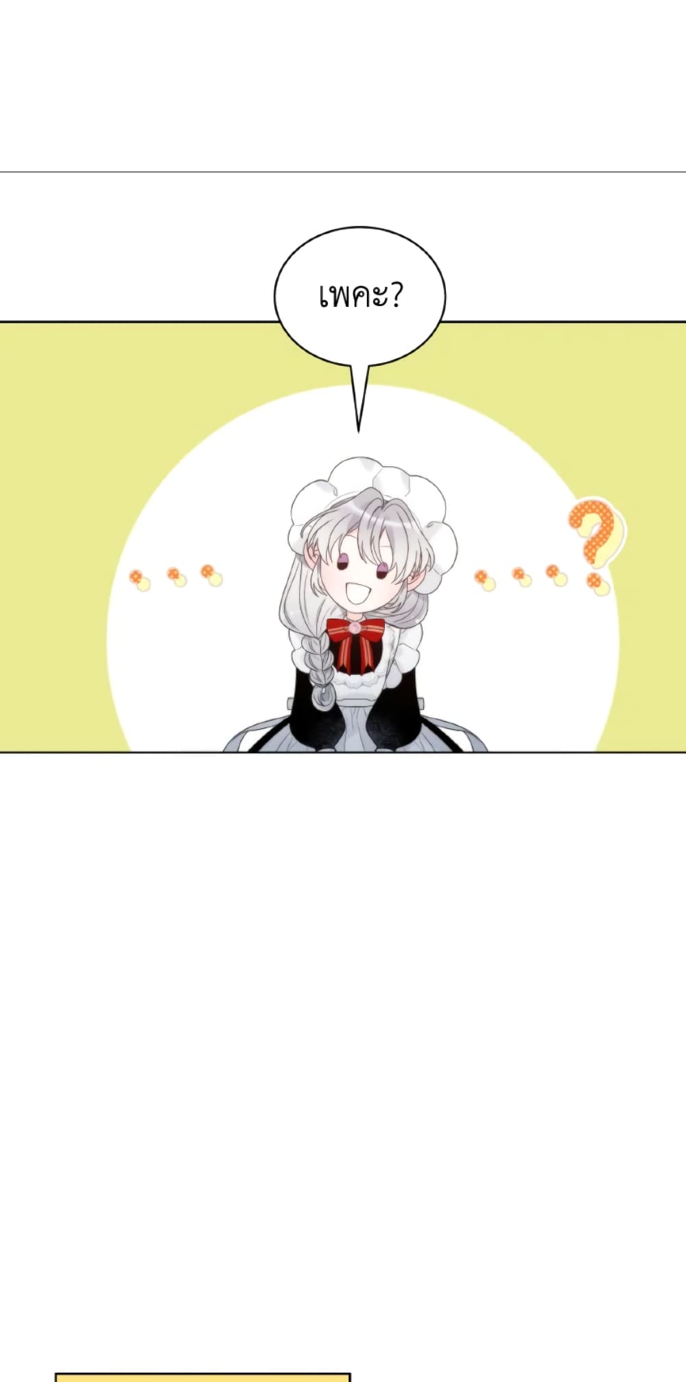 The Evil Empress Loves Me So Much page 29