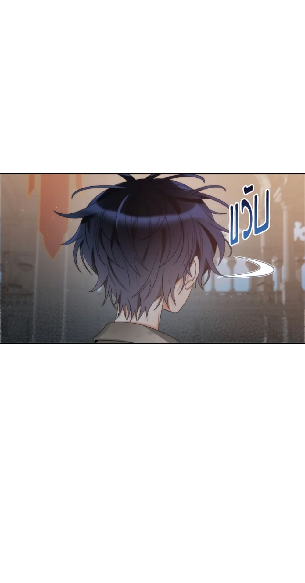 The Evil Empress Loves Me So Much page 19