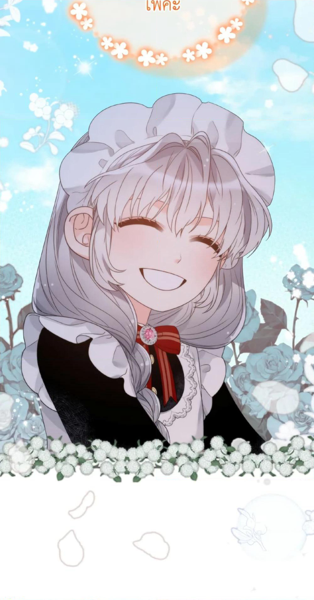 The Evil Empress Loves Me So Much page 46