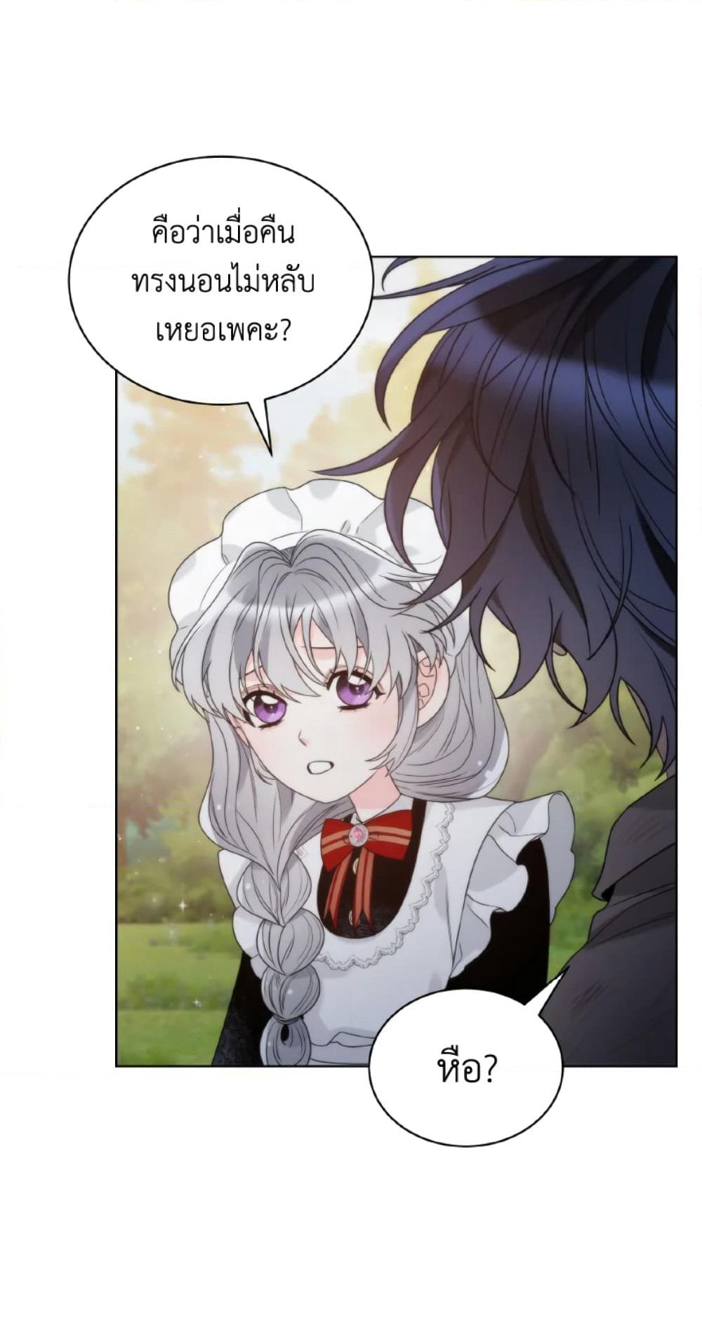 The Evil Empress Loves Me So Much page 49