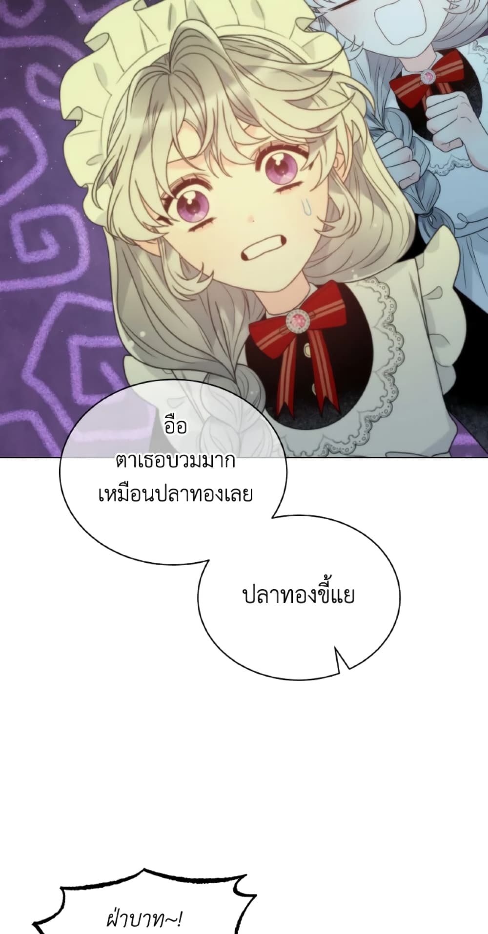 The Evil Empress Loves Me So Much page 64