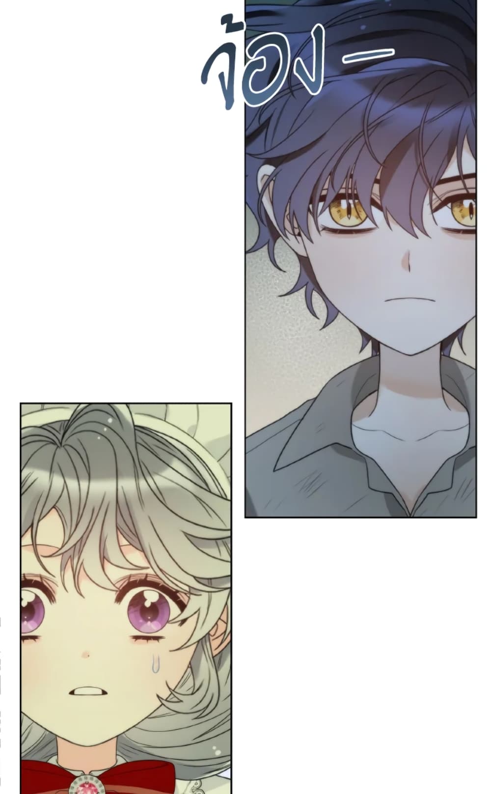 The Evil Empress Loves Me So Much page 7