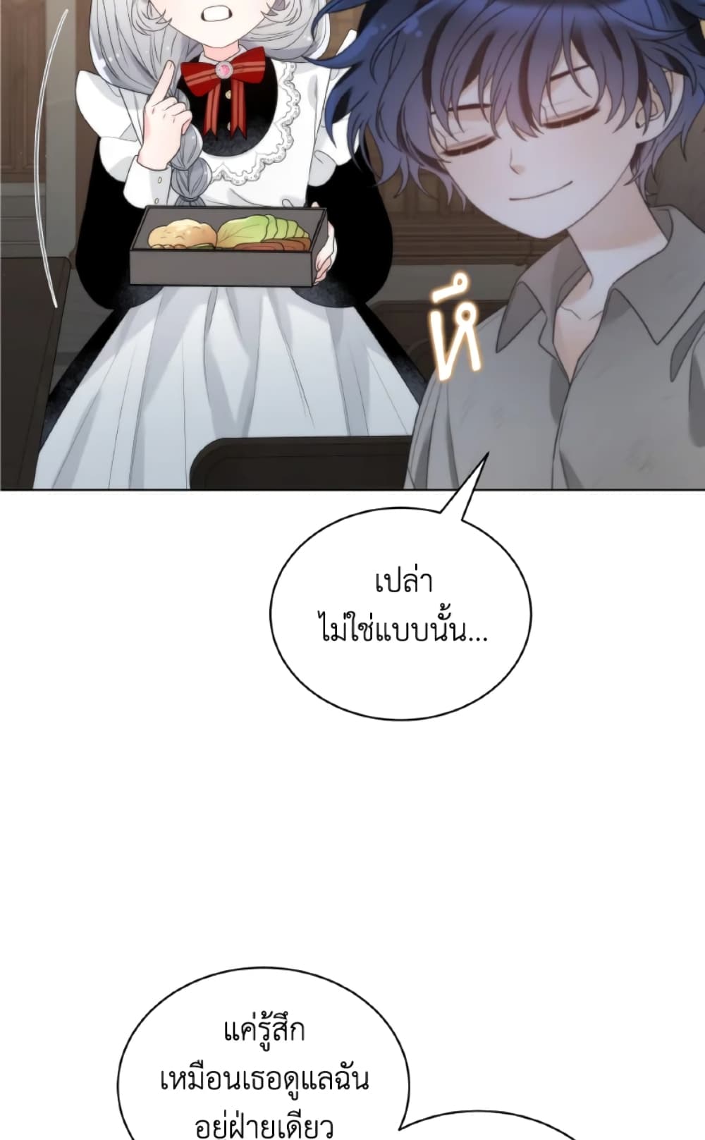 The Evil Empress Loves Me So Much page 9