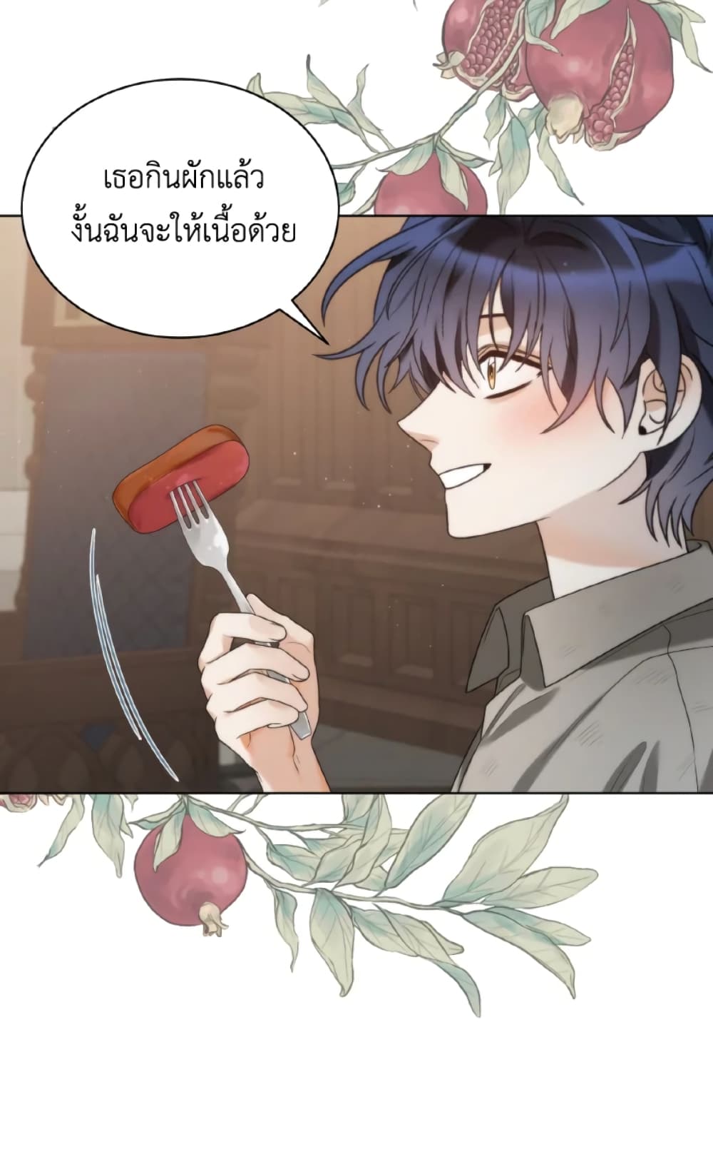 The Evil Empress Loves Me So Much page 38