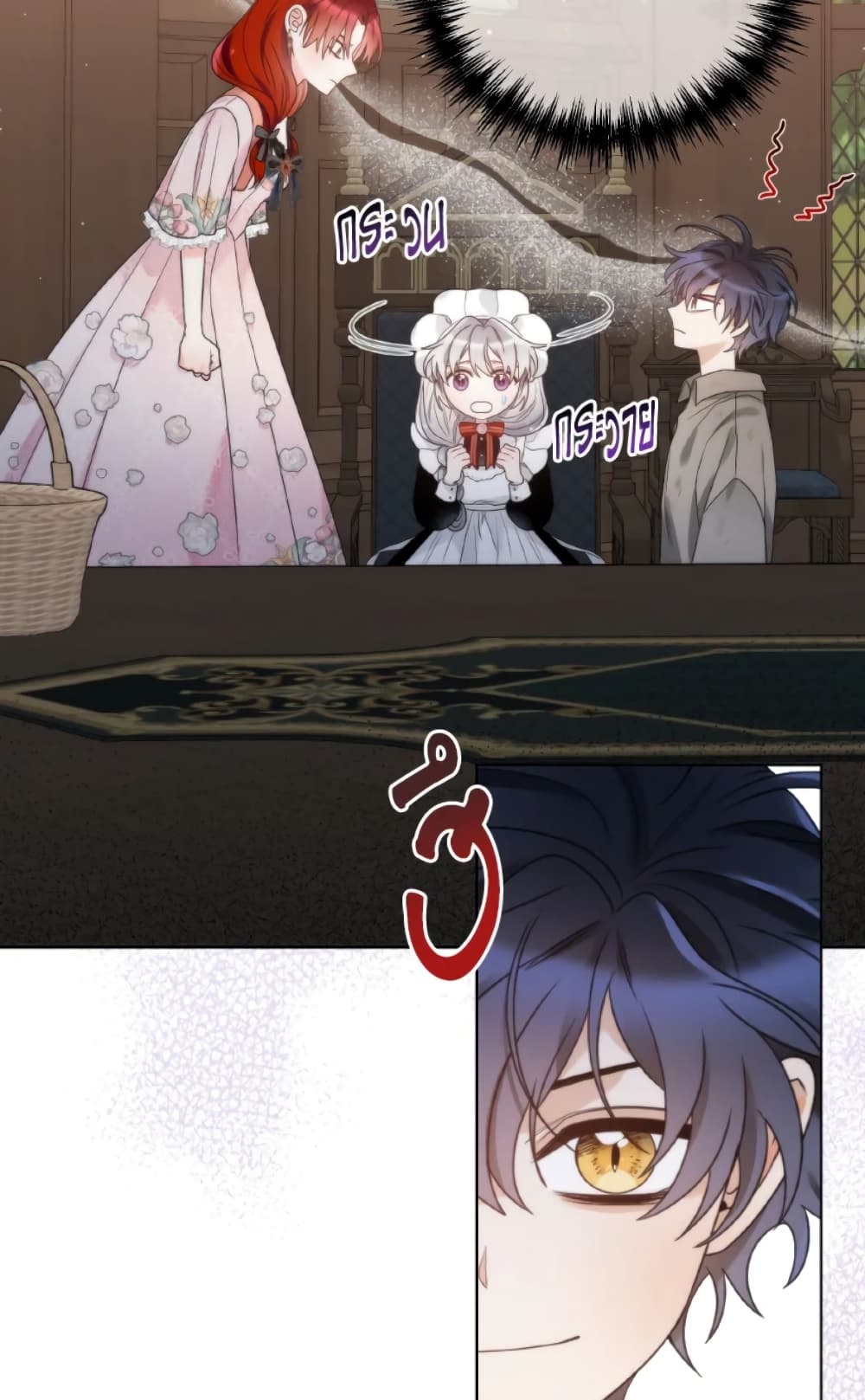 The Evil Empress Loves Me So Much page 69