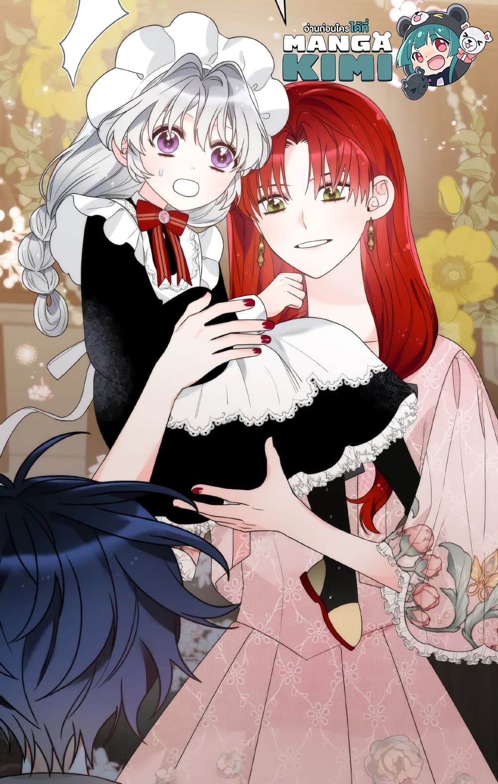 The Evil Empress Loves Me So Much page 16