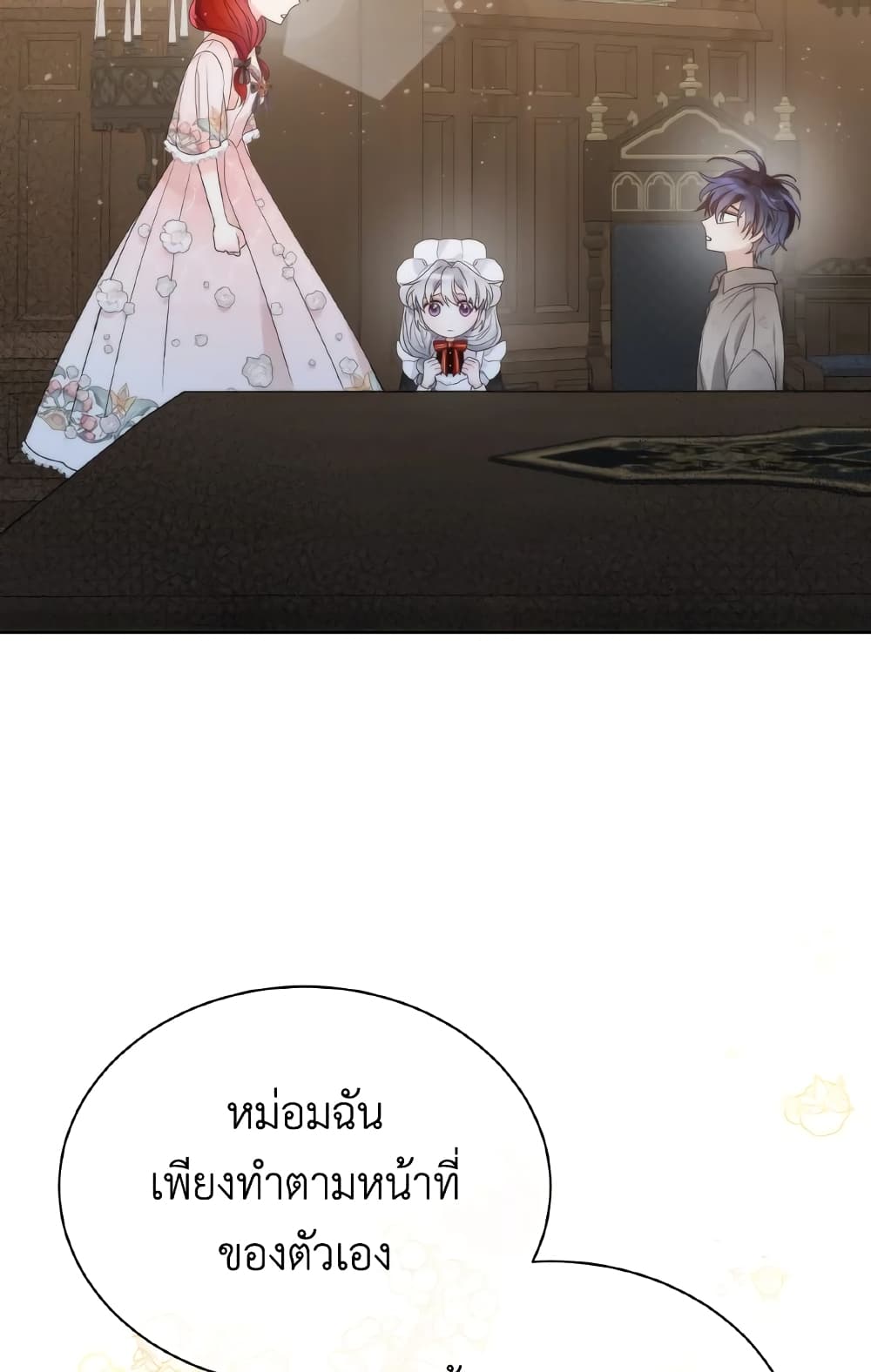 The Evil Empress Loves Me So Much page 50