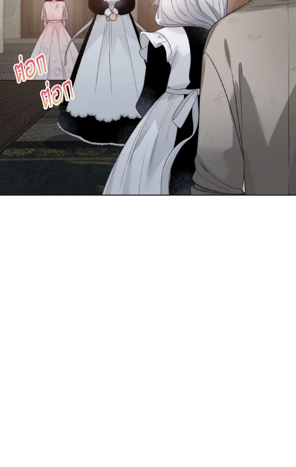 The Evil Empress Loves Me So Much page 53