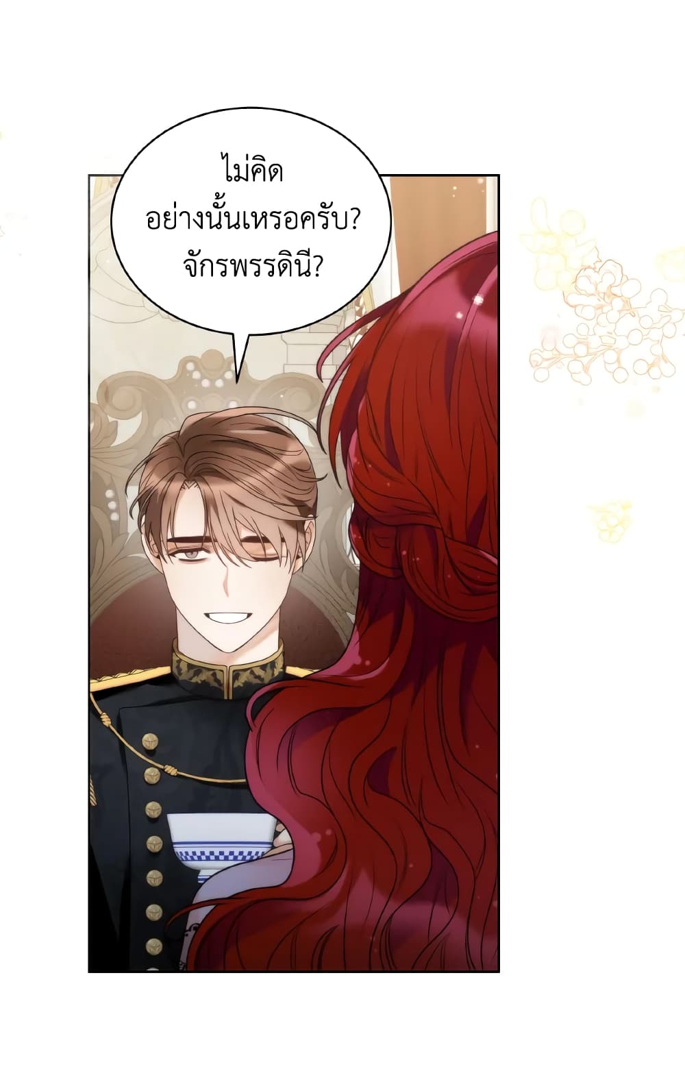 The Evil Empress Loves Me So Much page 68
