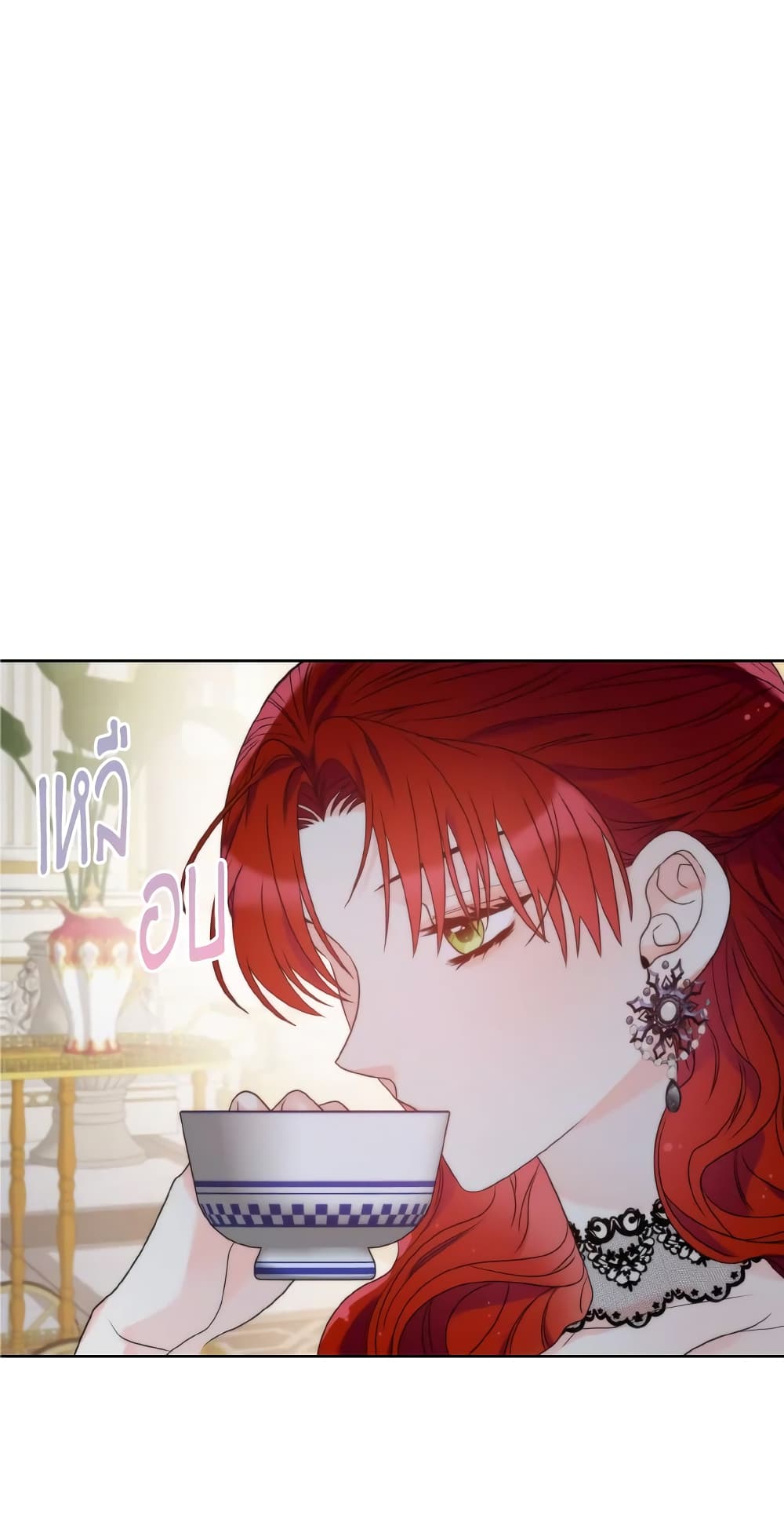 The Evil Empress Loves Me So Much page 2