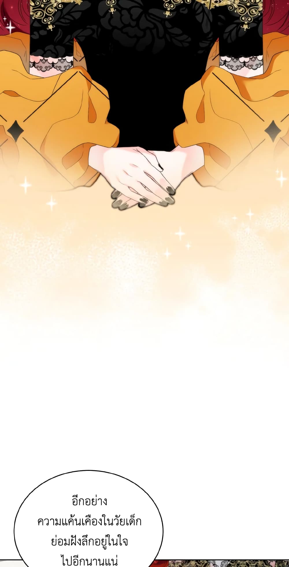 The Evil Empress Loves Me So Much page 22