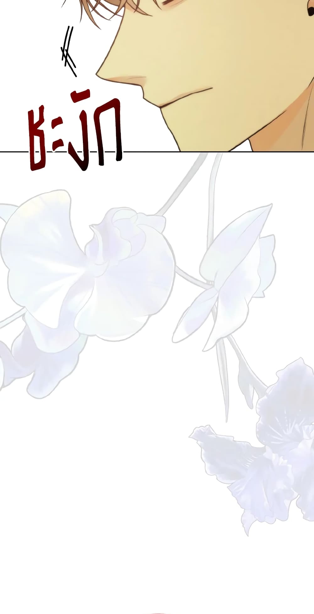 The Evil Empress Loves Me So Much page 28