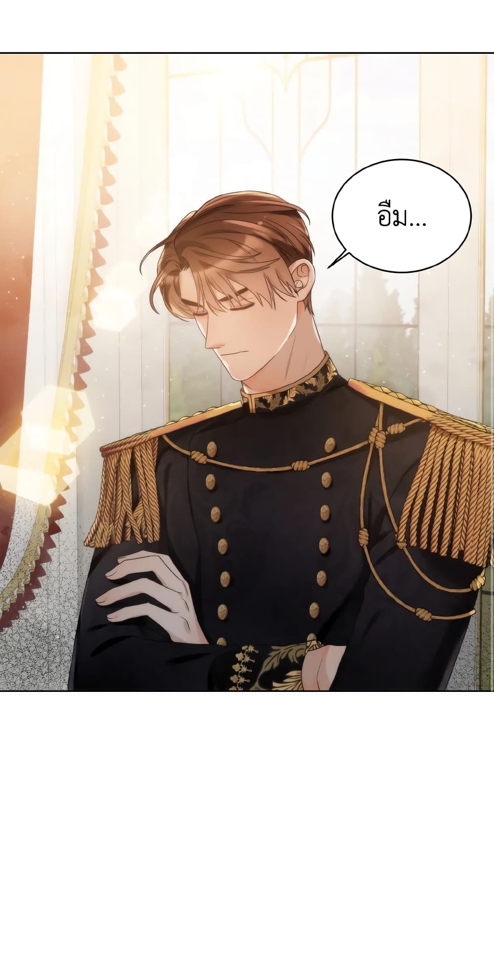 The Evil Empress Loves Me So Much page 31